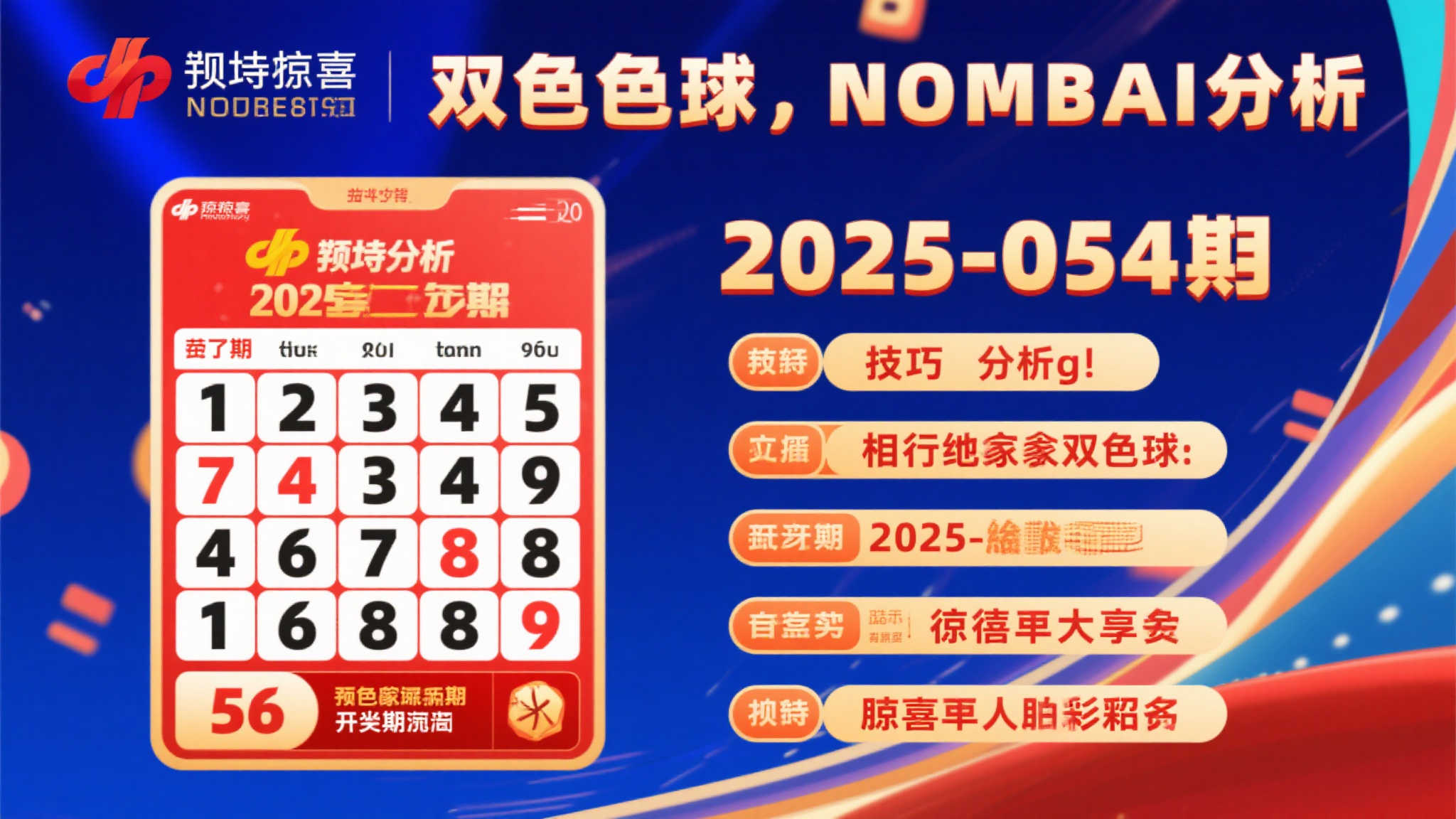 六合彩开奖游戏中心