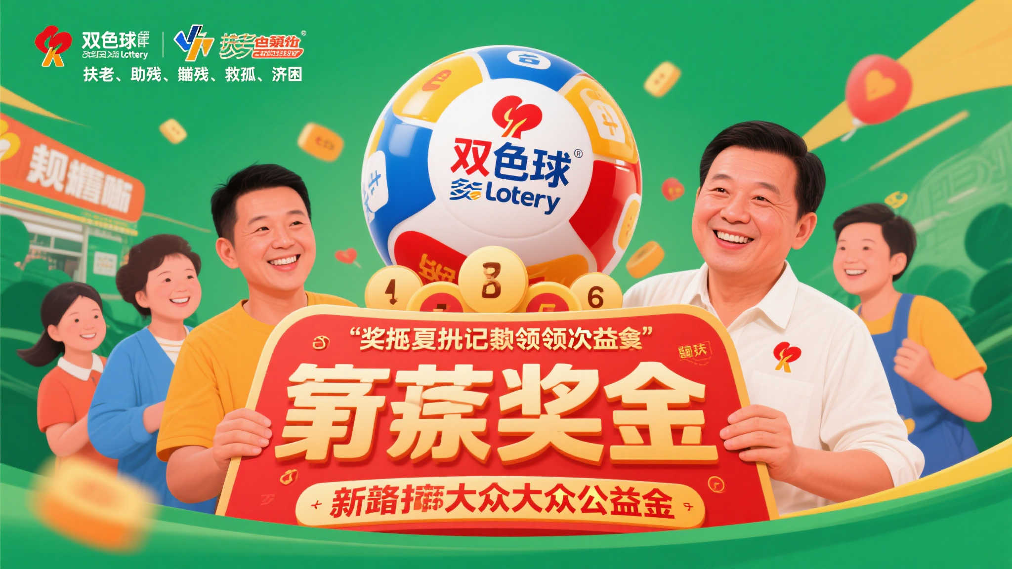 六合彩开奖游戏中心