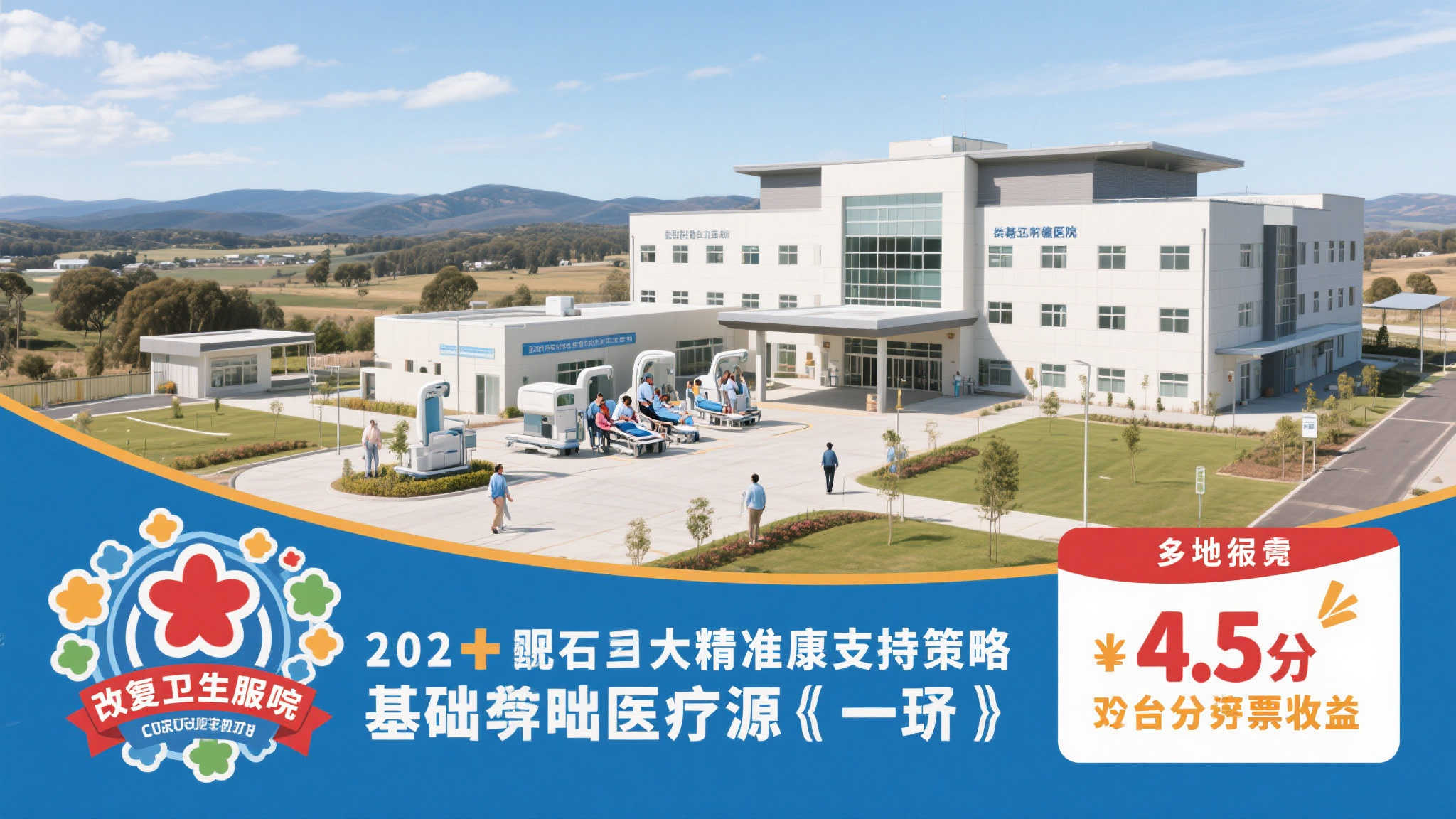 六合彩开奖游戏中心