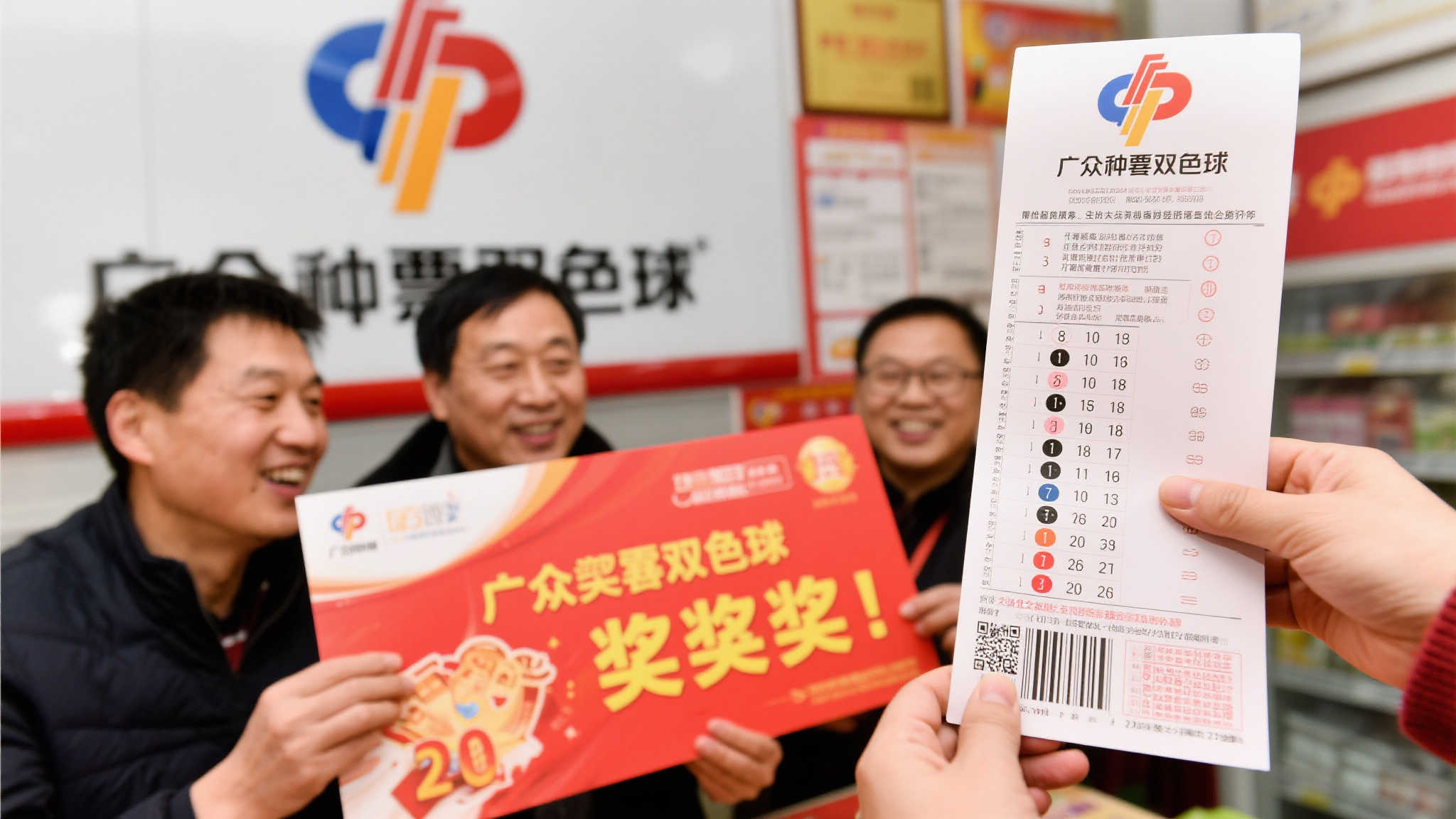 六合彩开奖游戏中心