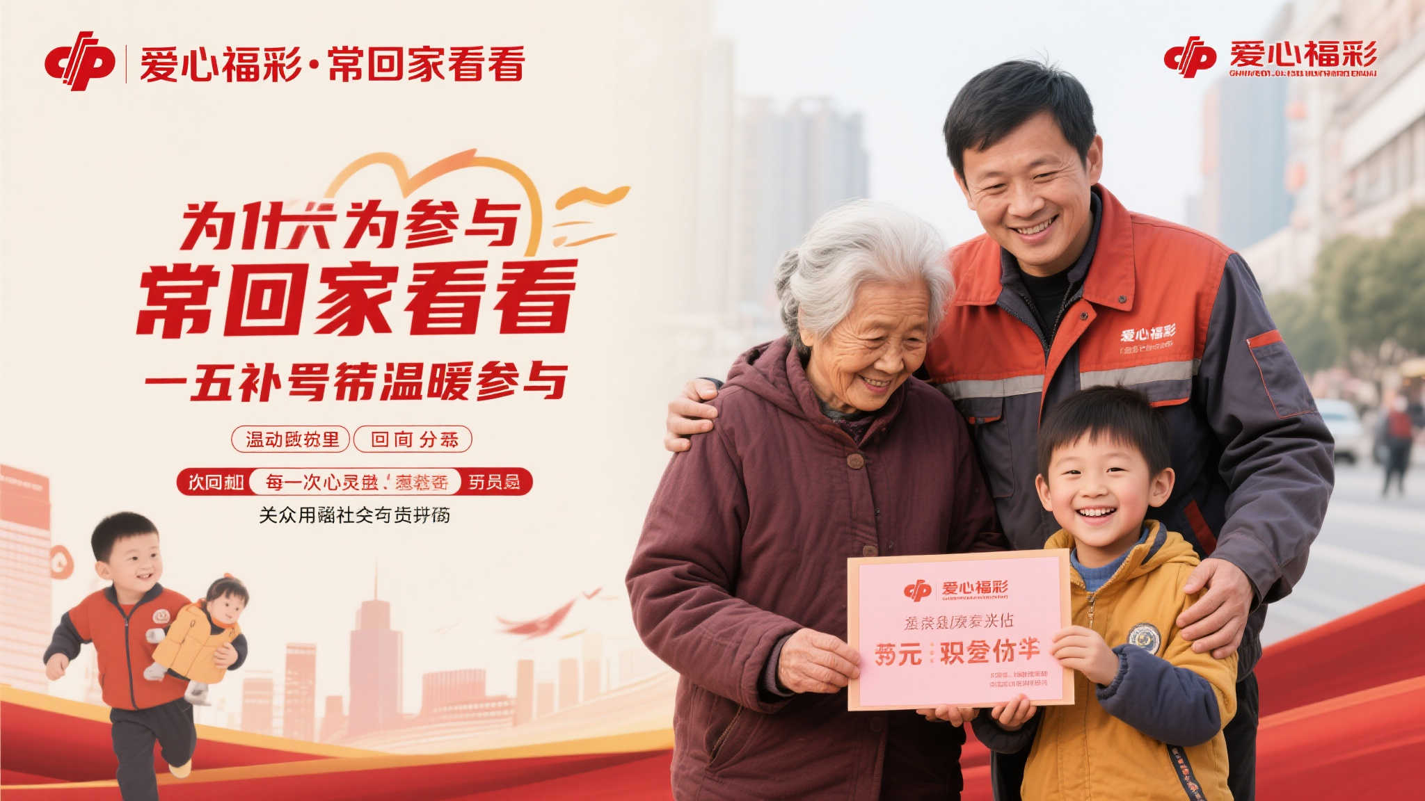 六合彩开奖游戏中心