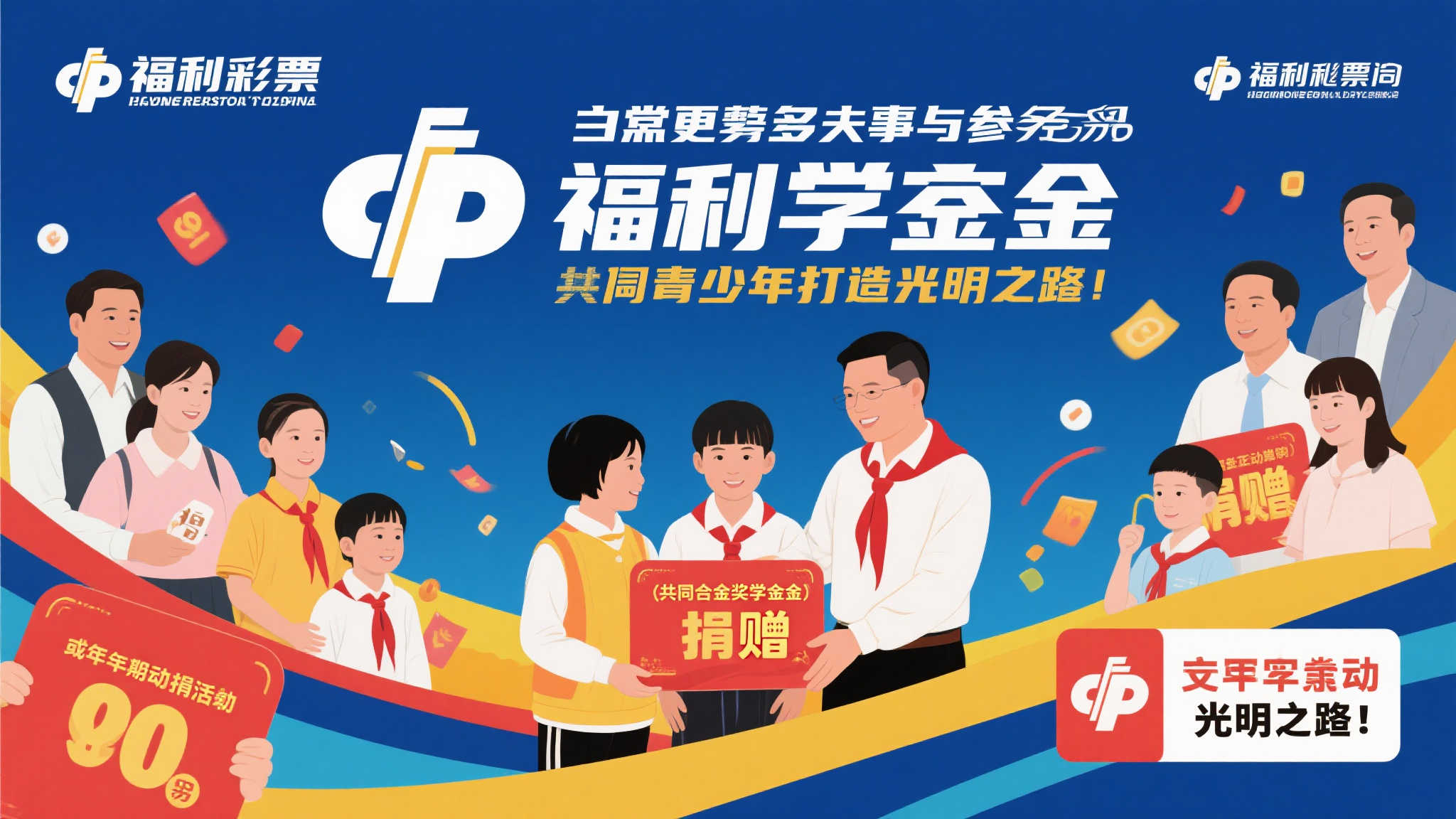 当然，这样伟大的事业需要更多人的参与和支