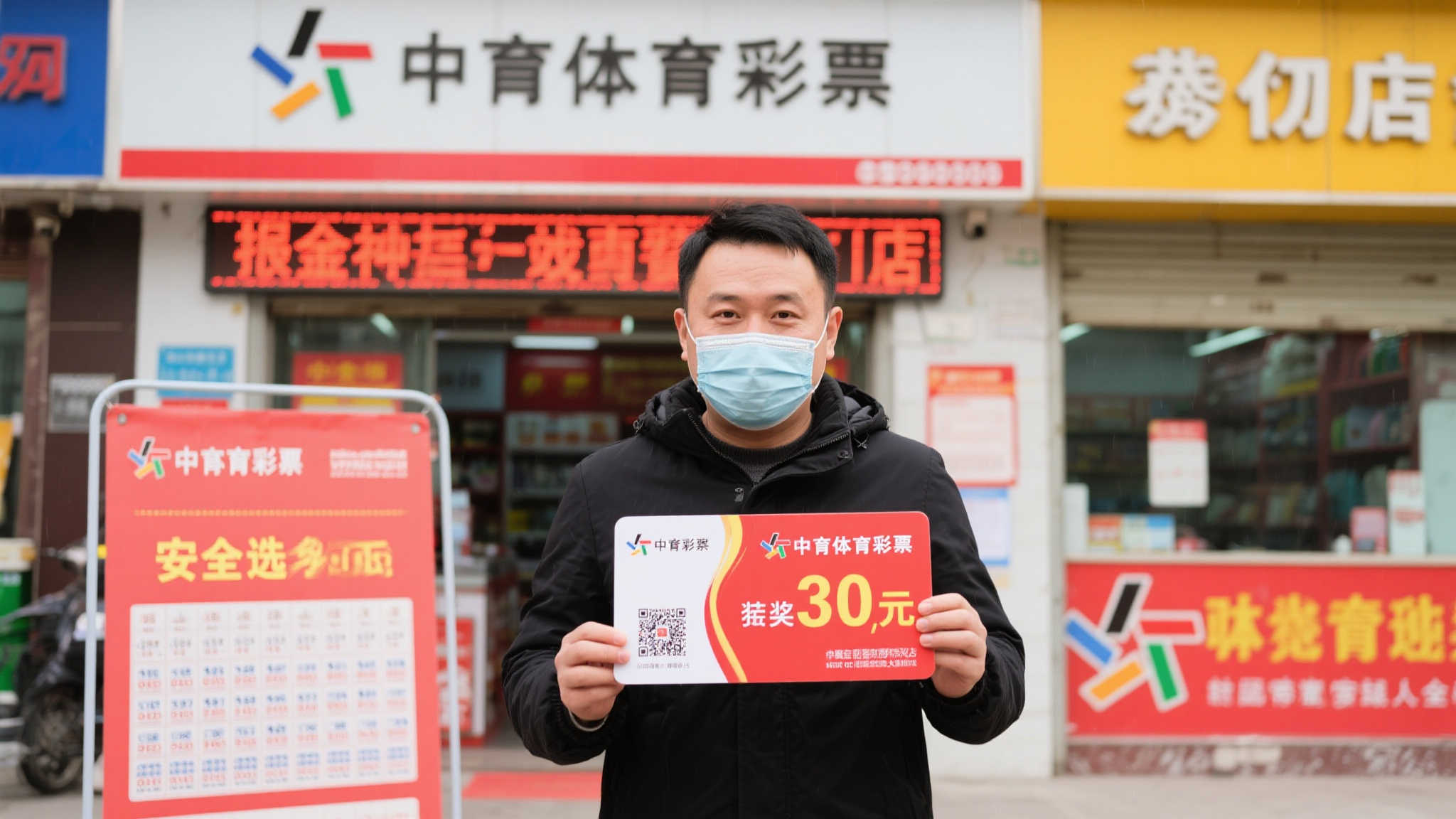 六合彩开奖游戏中心