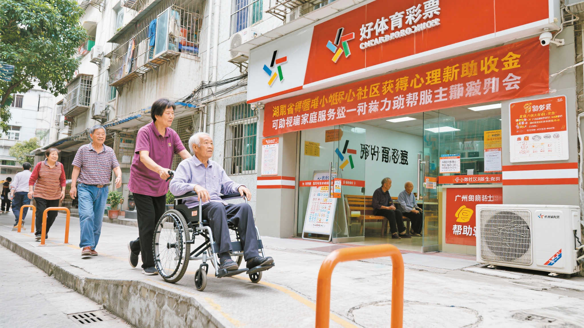 六合彩开奖游戏中心