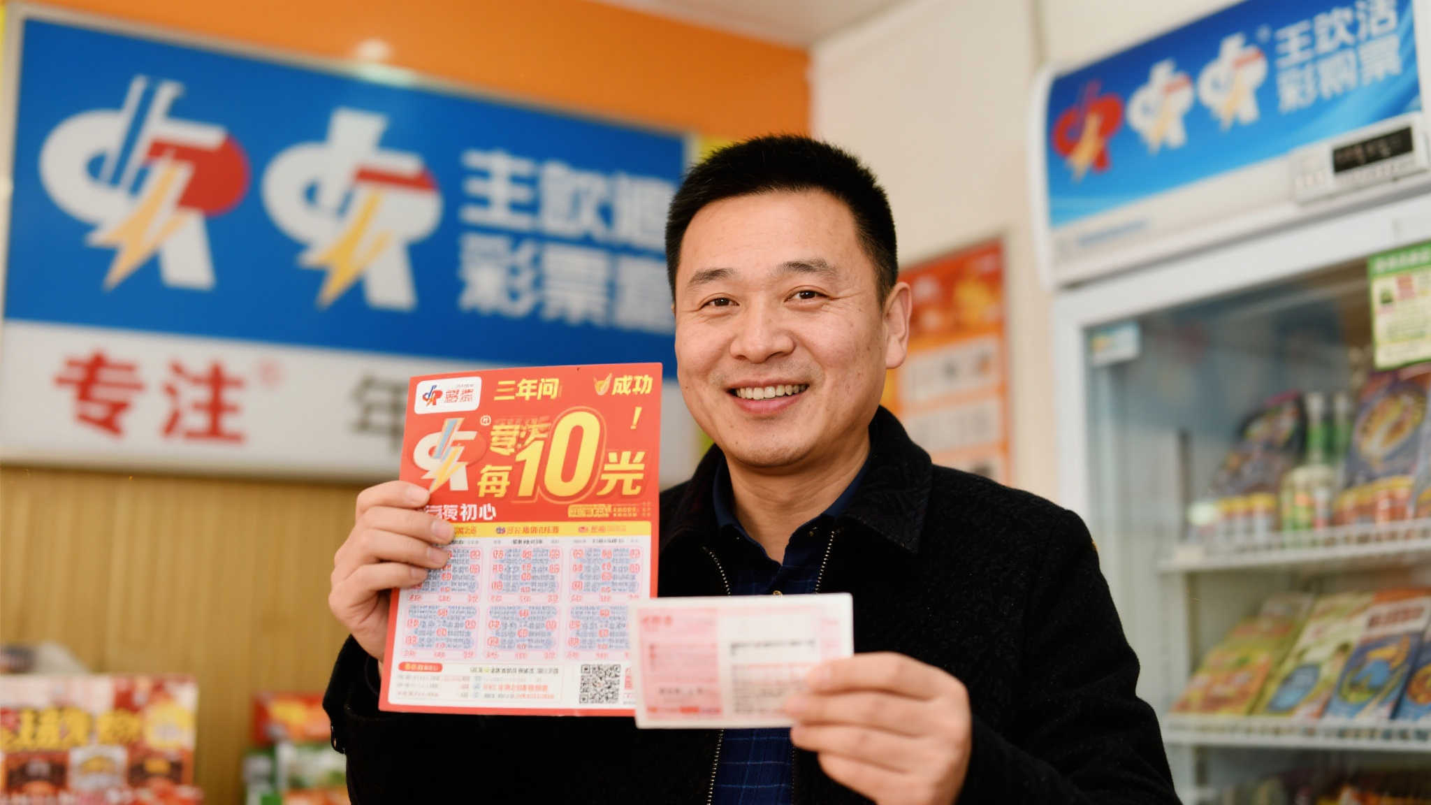 六合彩开奖游戏中心