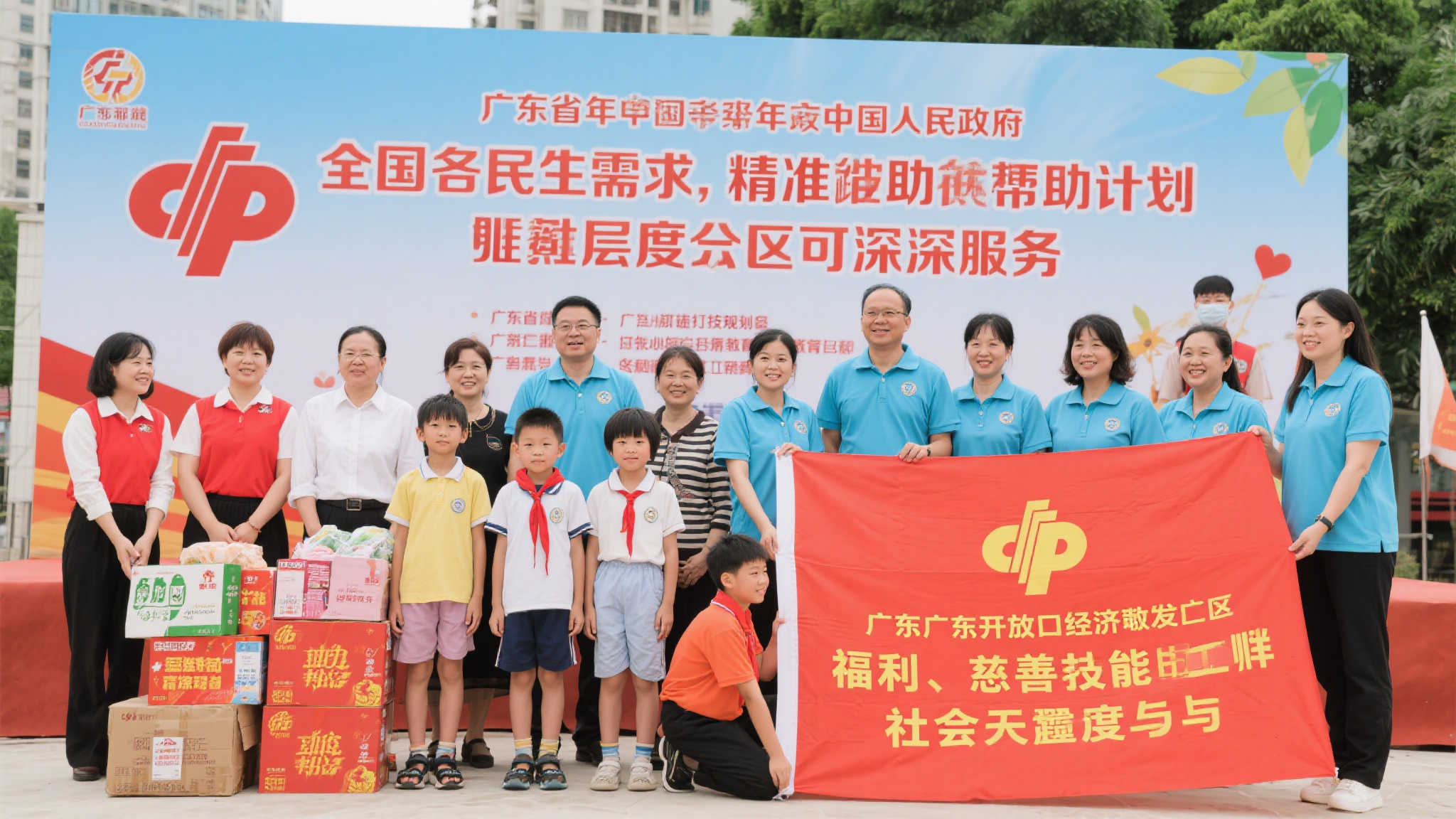 六合彩开奖游戏中心