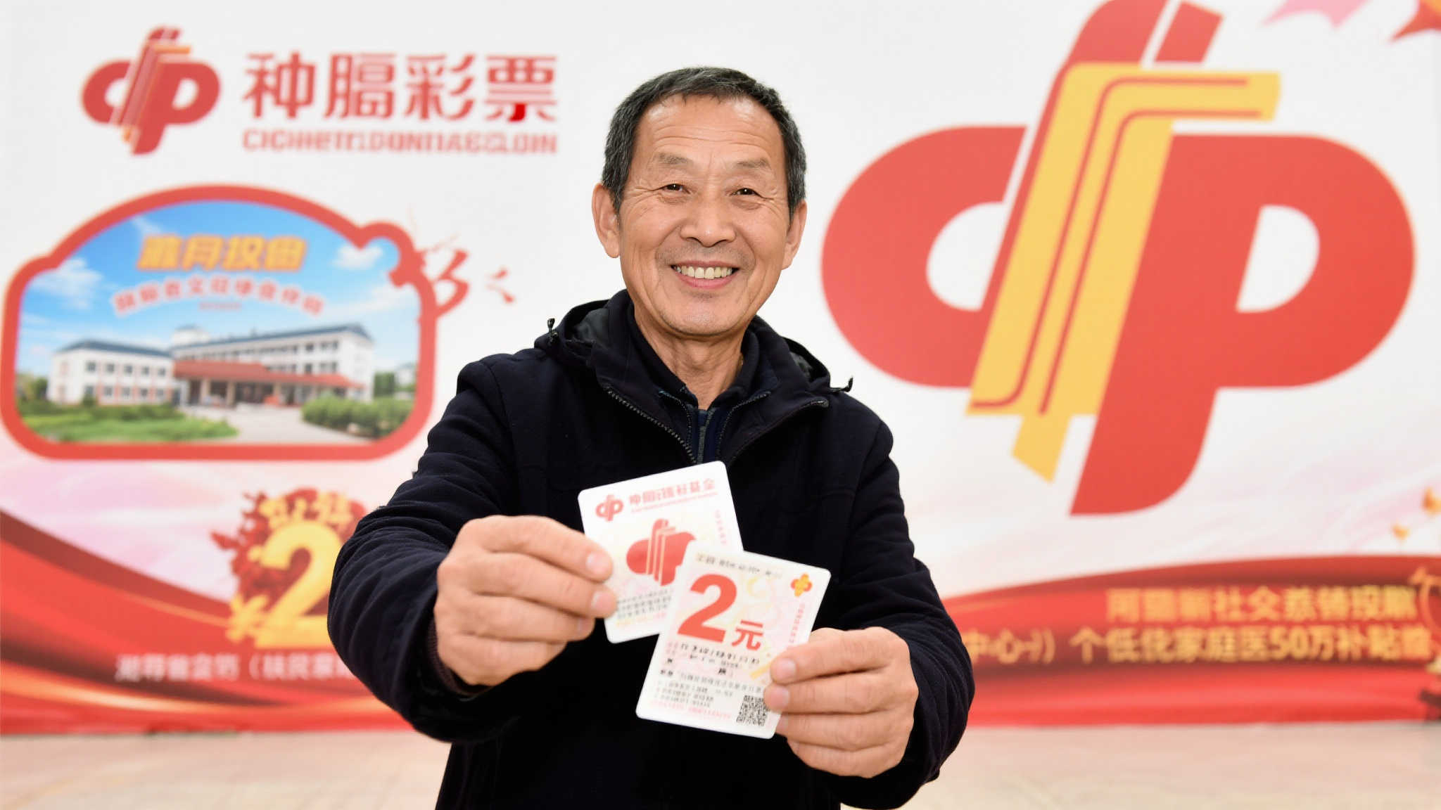 六合彩开奖游戏中心