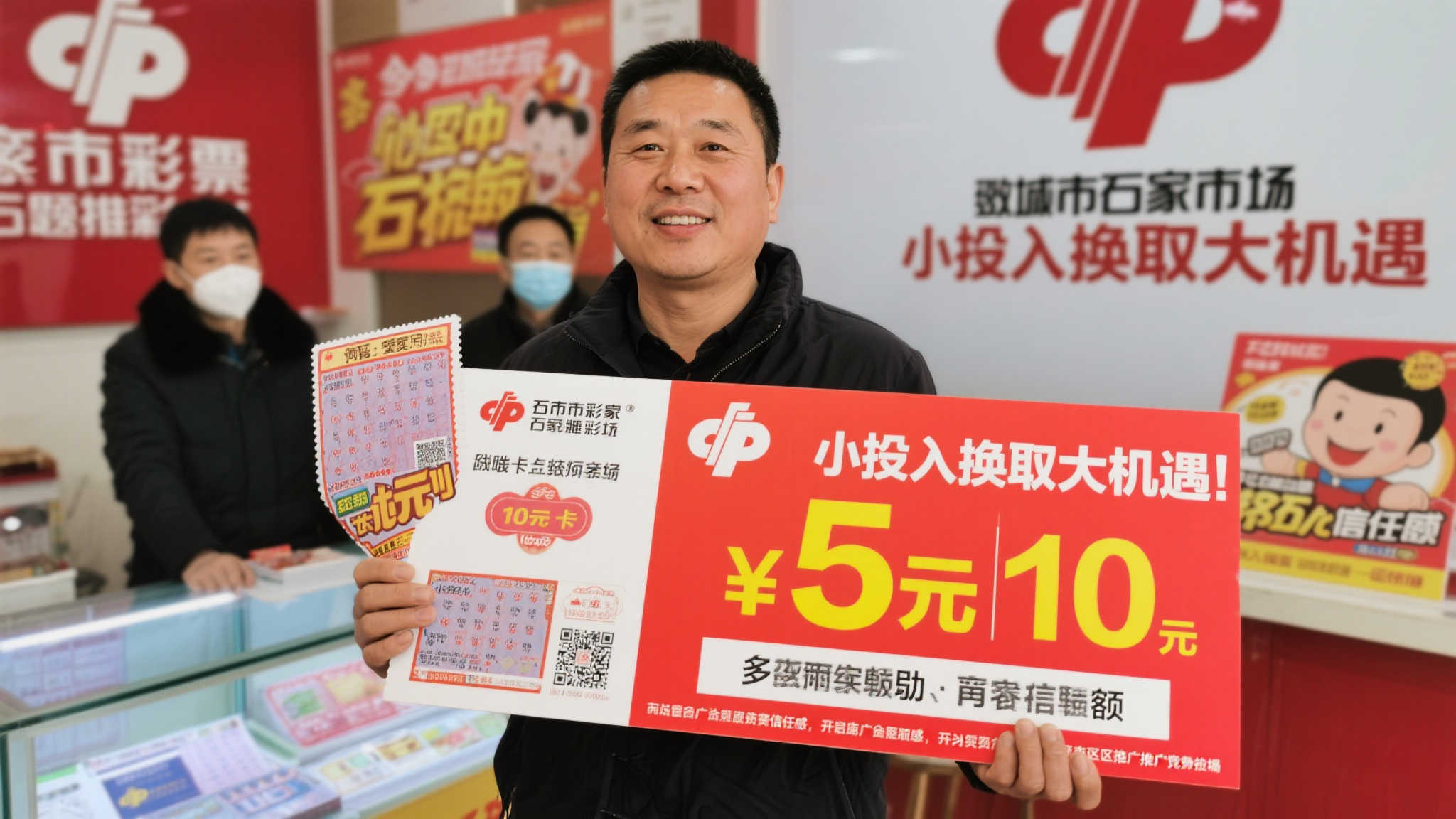 六合彩开奖游戏中心