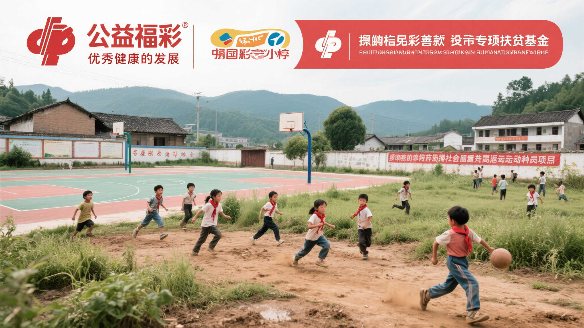 六合彩开奖游戏中心