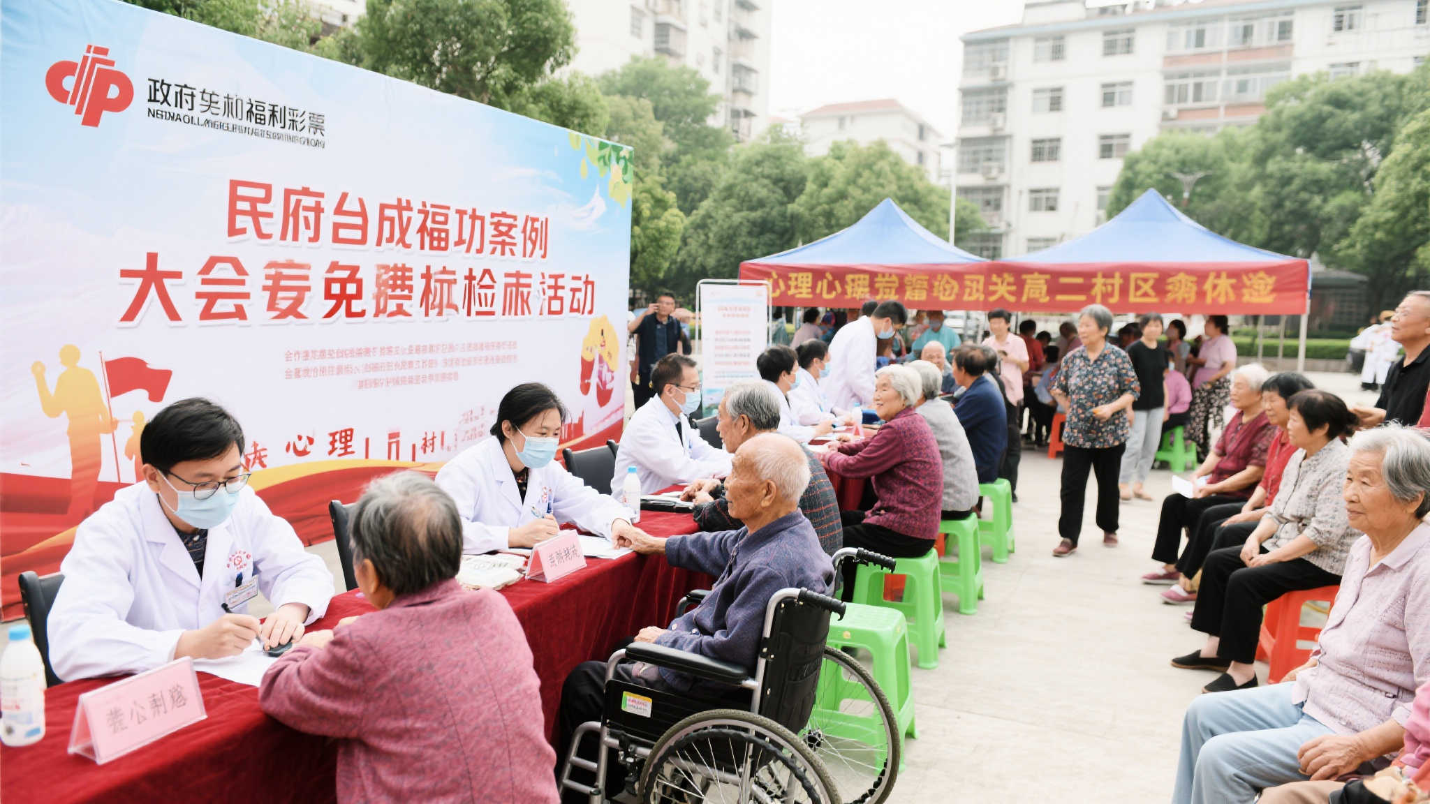 六合彩开奖游戏中心