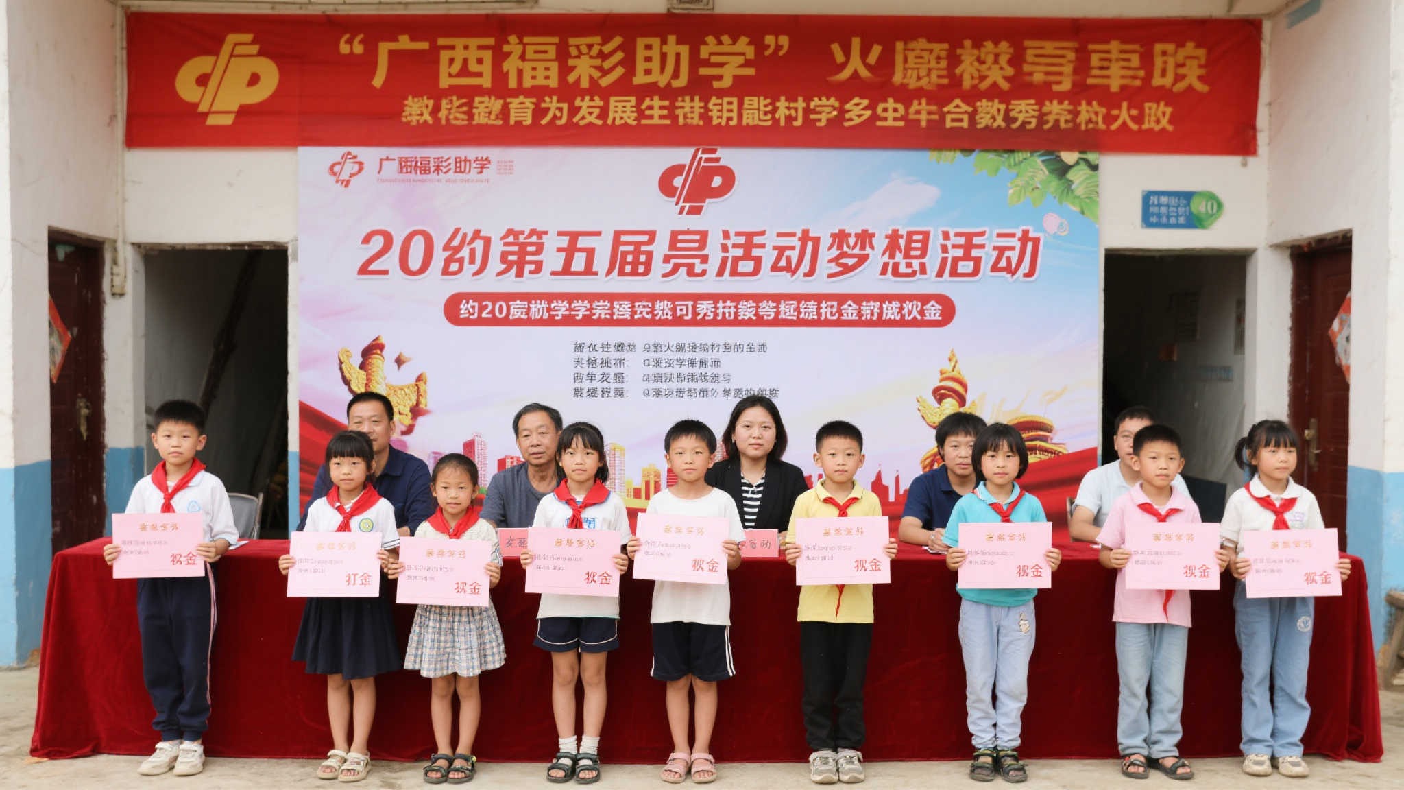 六合彩开奖游戏中心