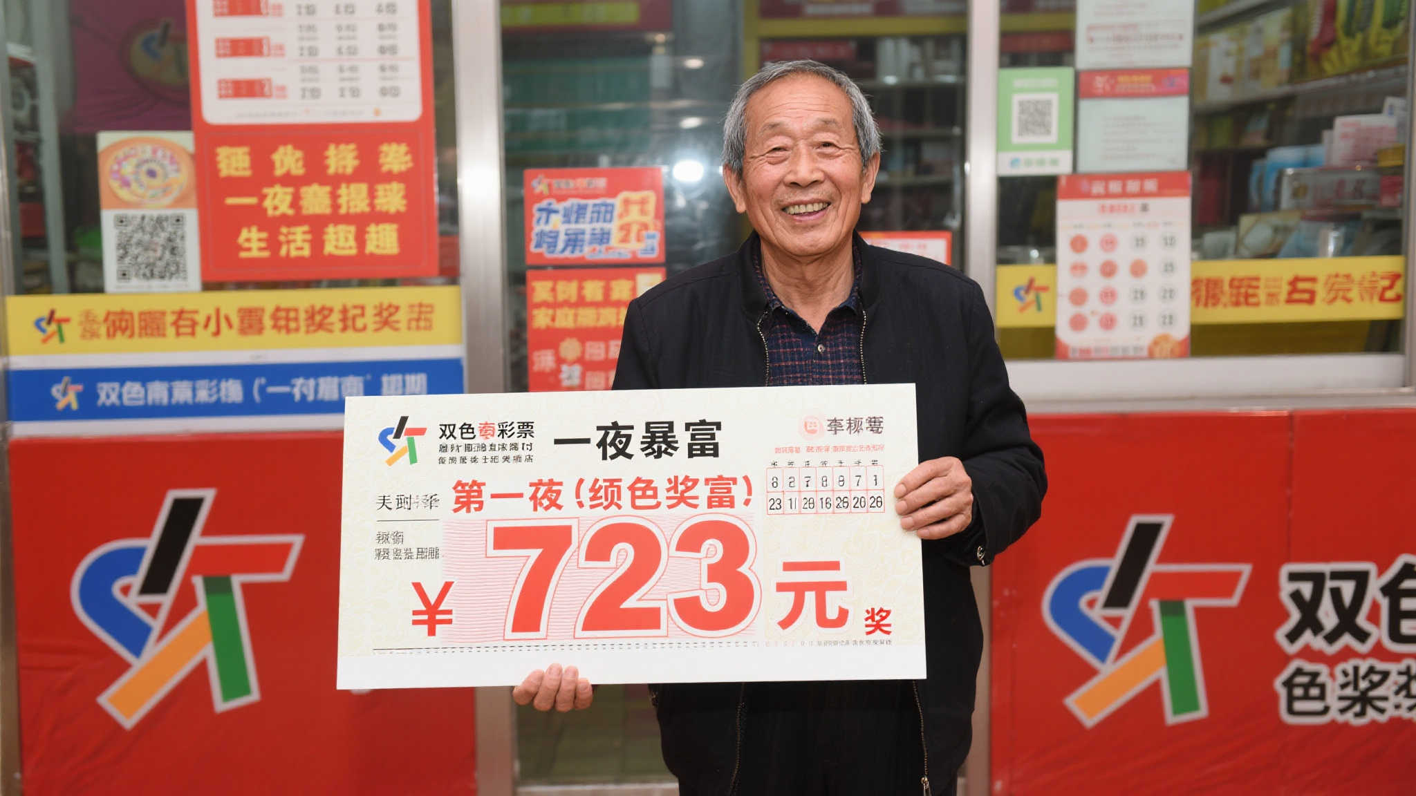 六合彩开奖游戏中心