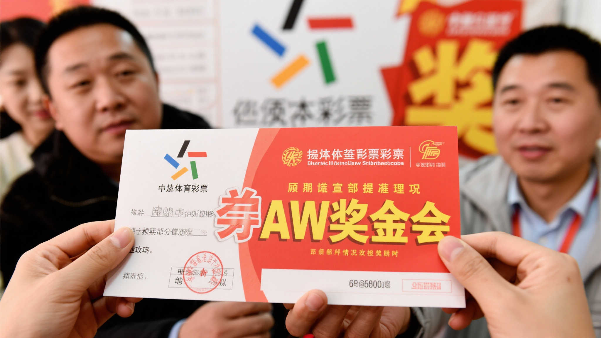 六合彩开奖游戏中心