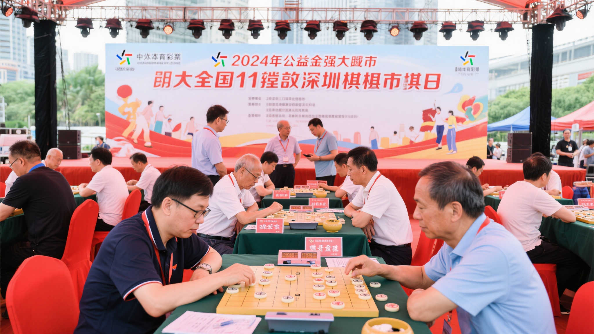 2024深圳象棋日盛大开启：体彩公益金助力，11城联动市民齐赞公益力量