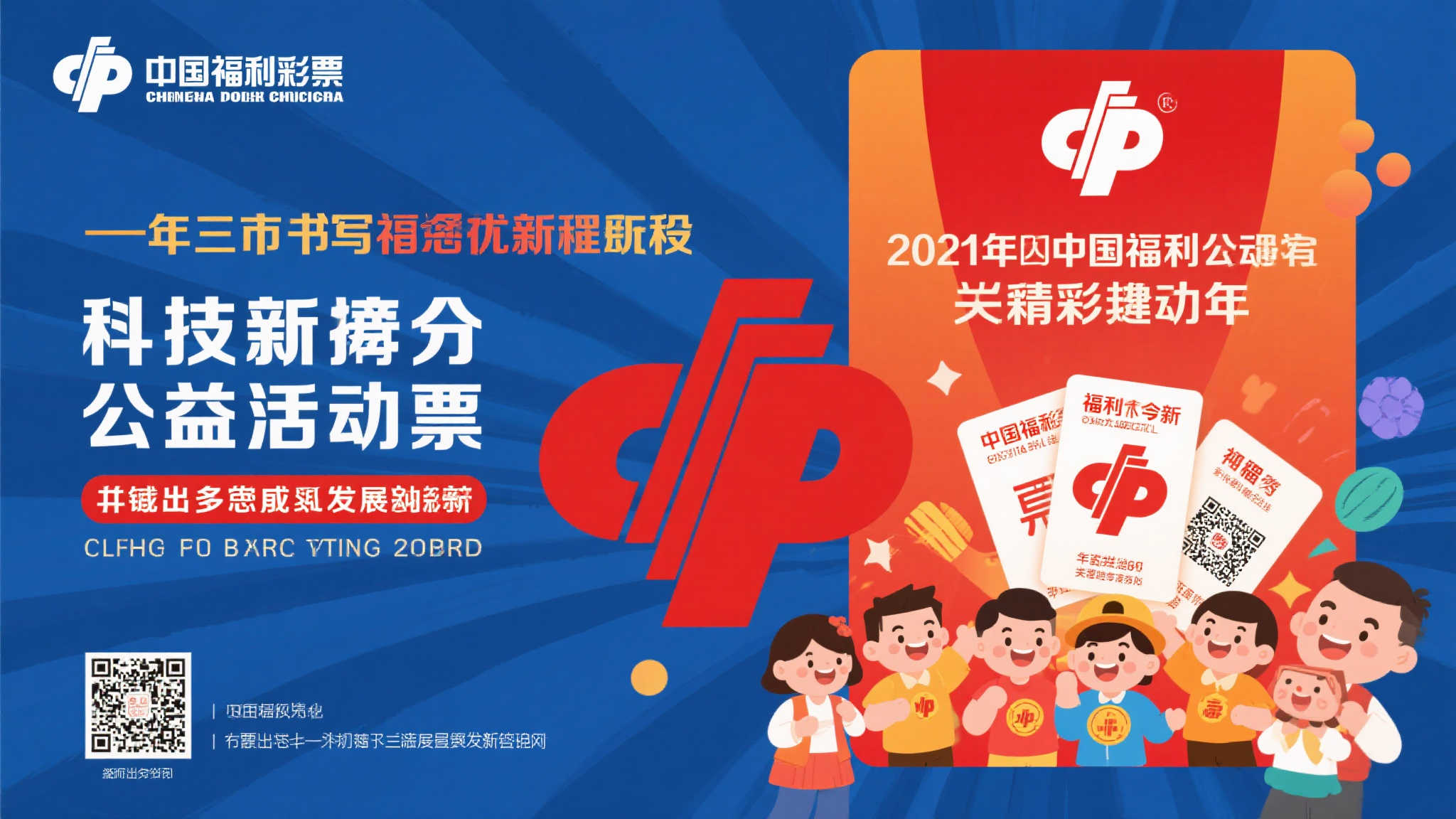 六合彩开奖游戏中心