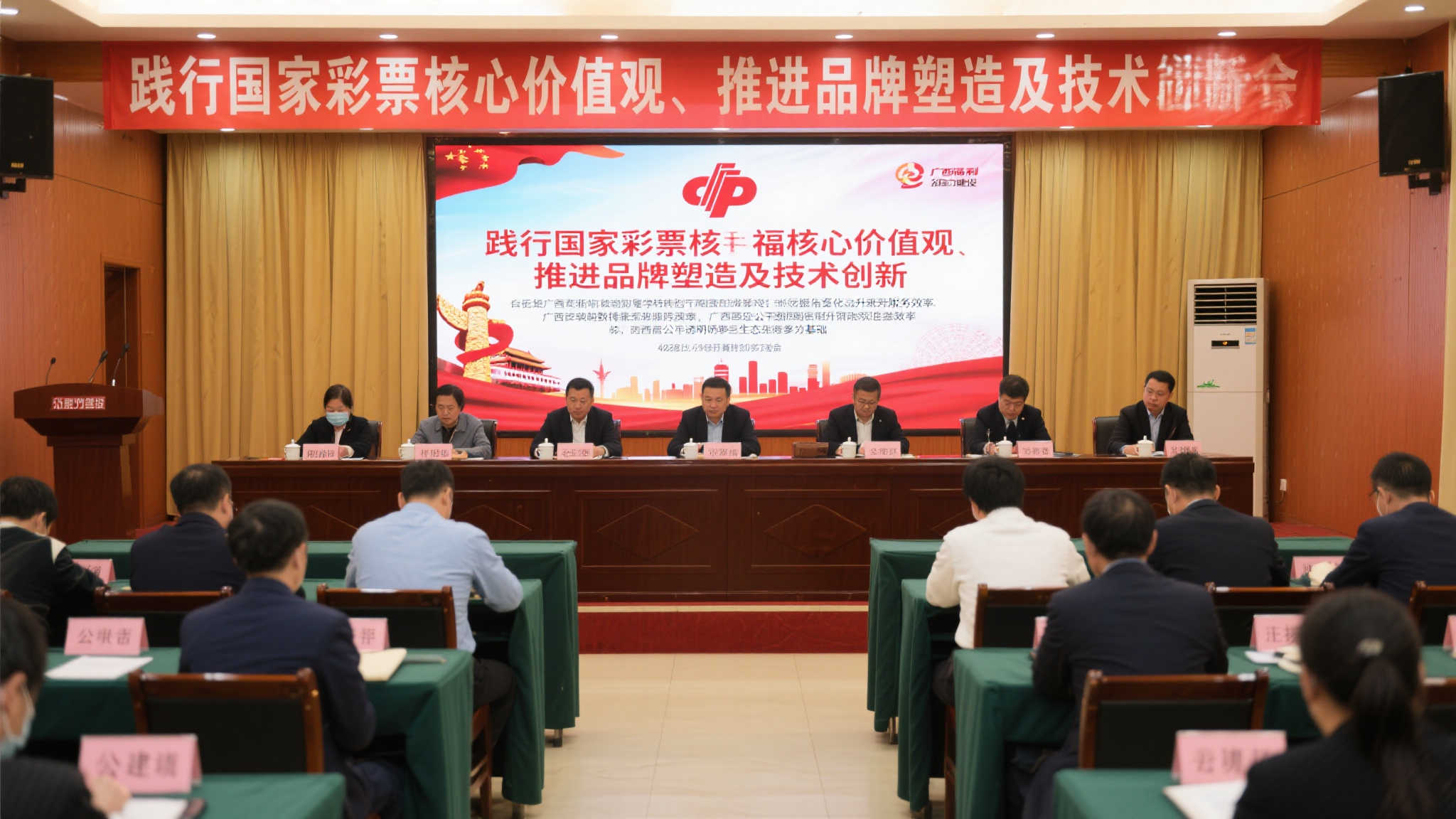 六合彩开奖游戏中心