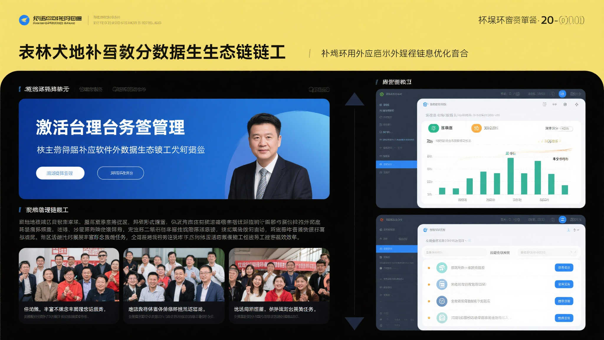 六合彩开奖游戏中心