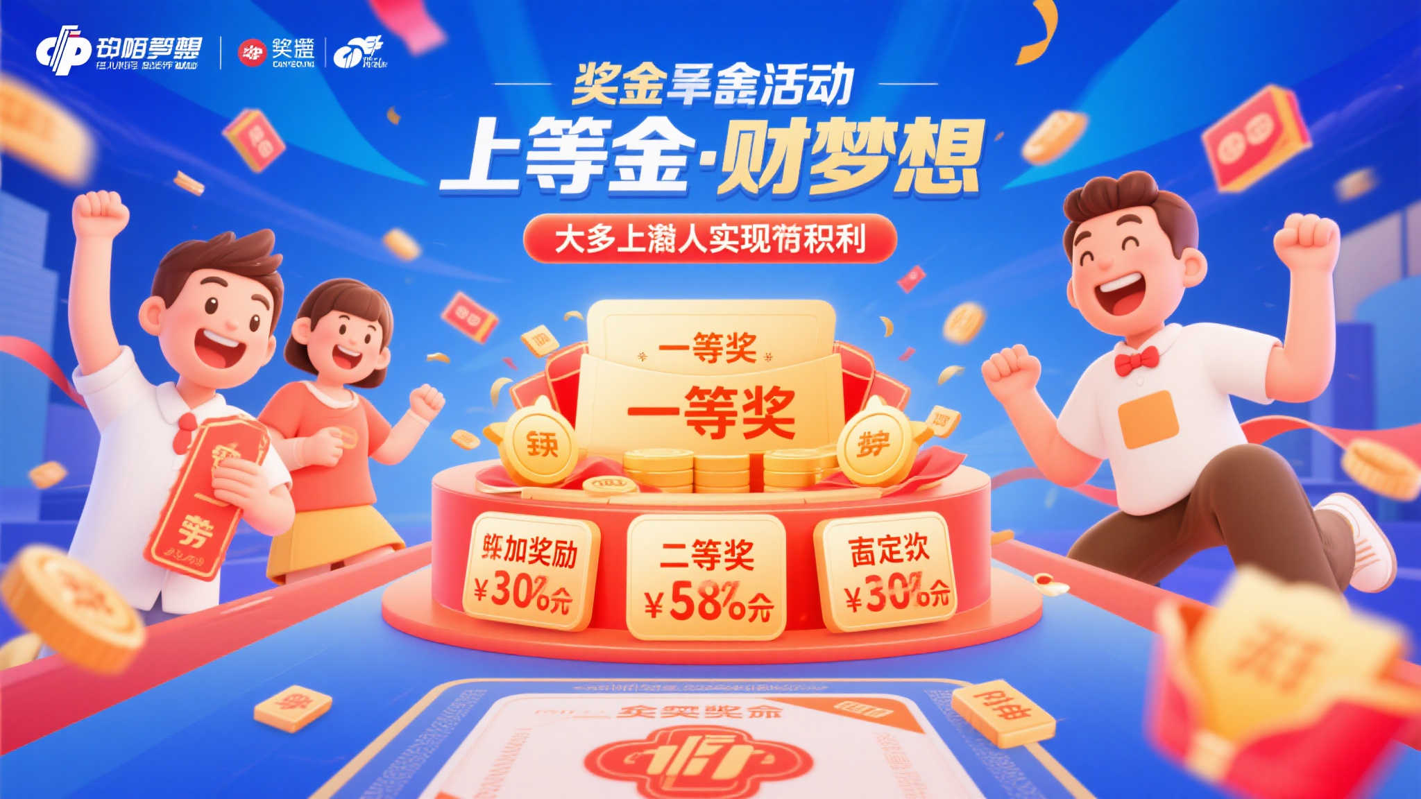 六合彩开奖游戏中心