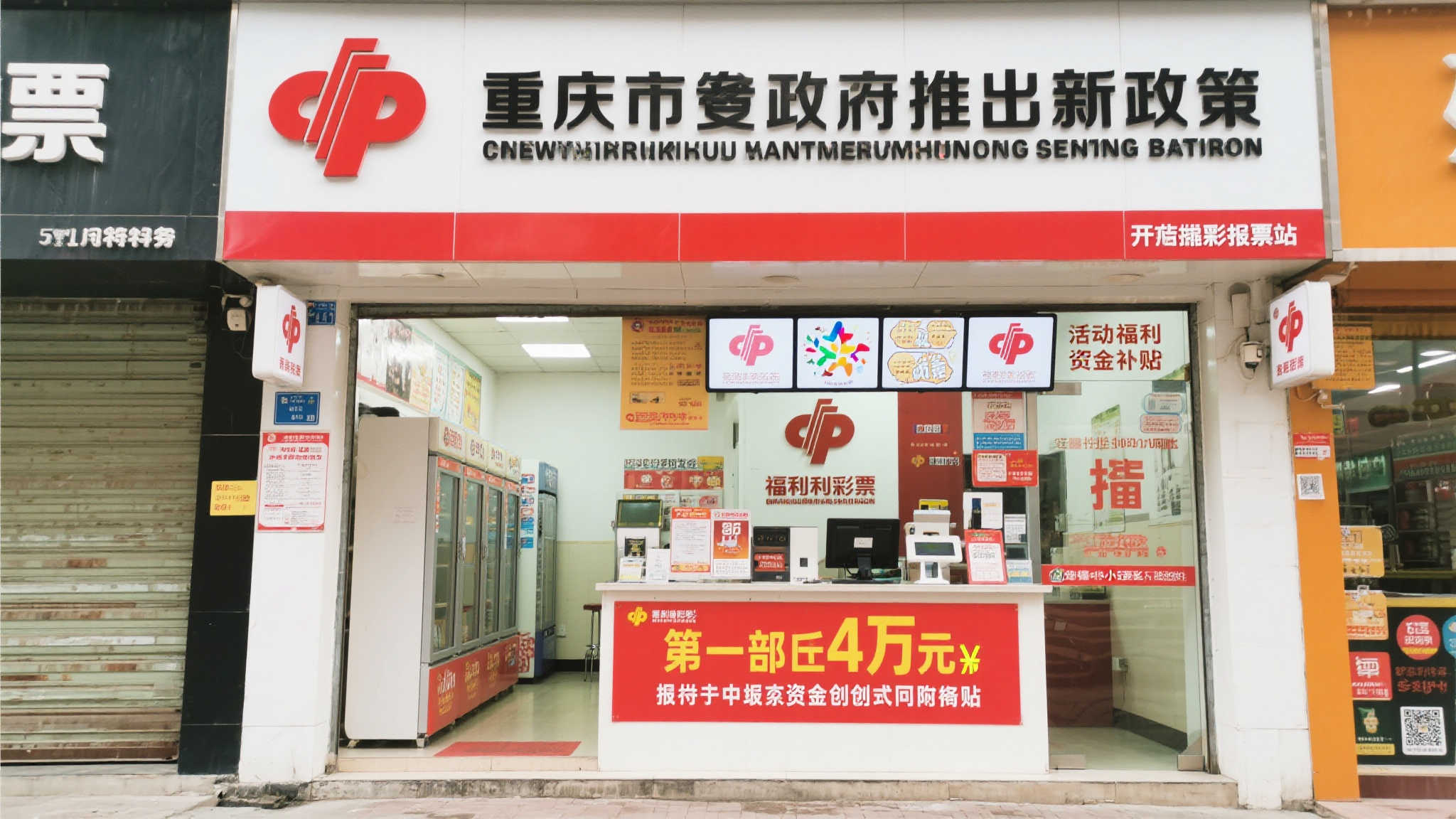 六合彩开奖游戏中心