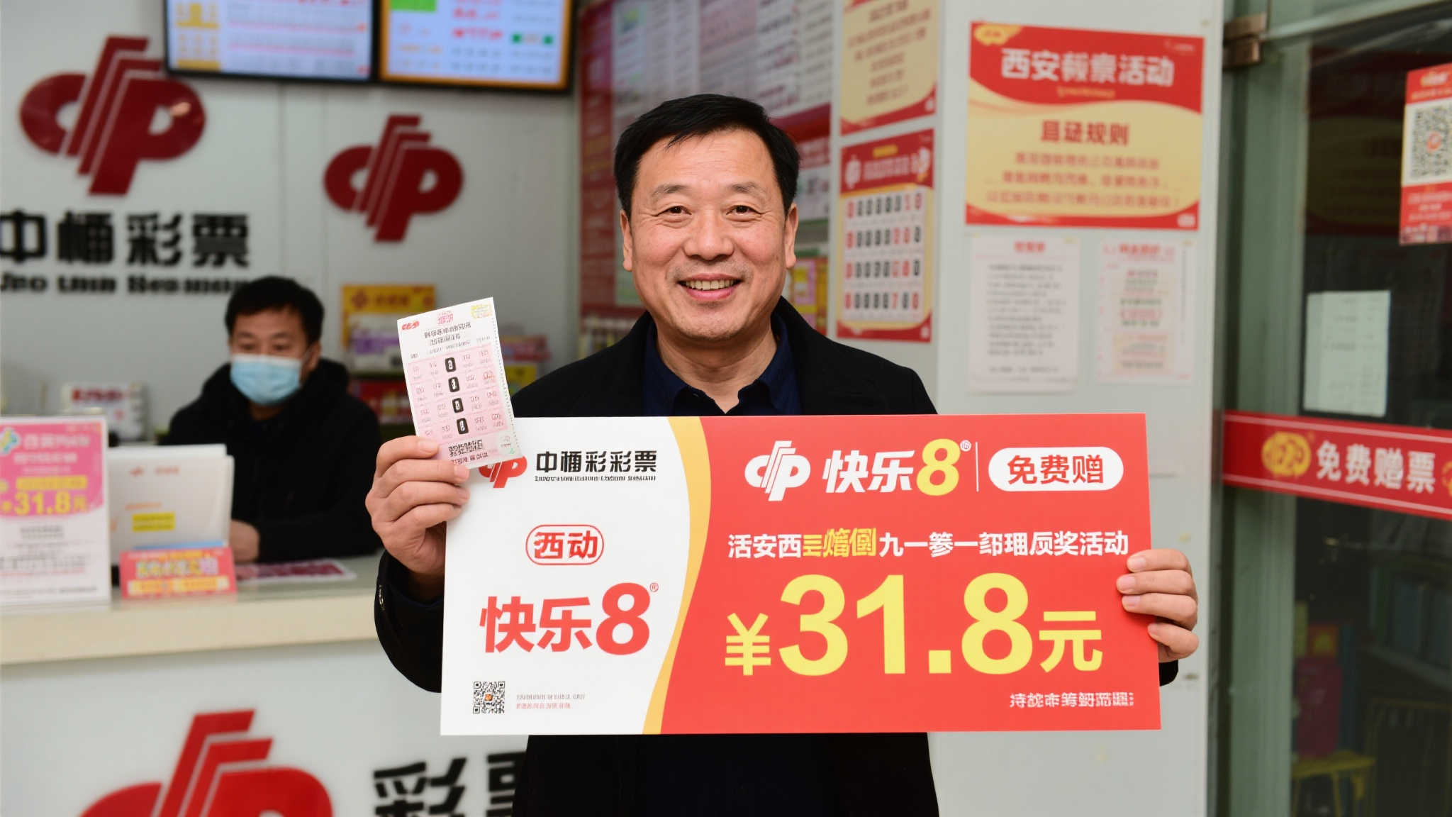 六合彩开奖游戏中心