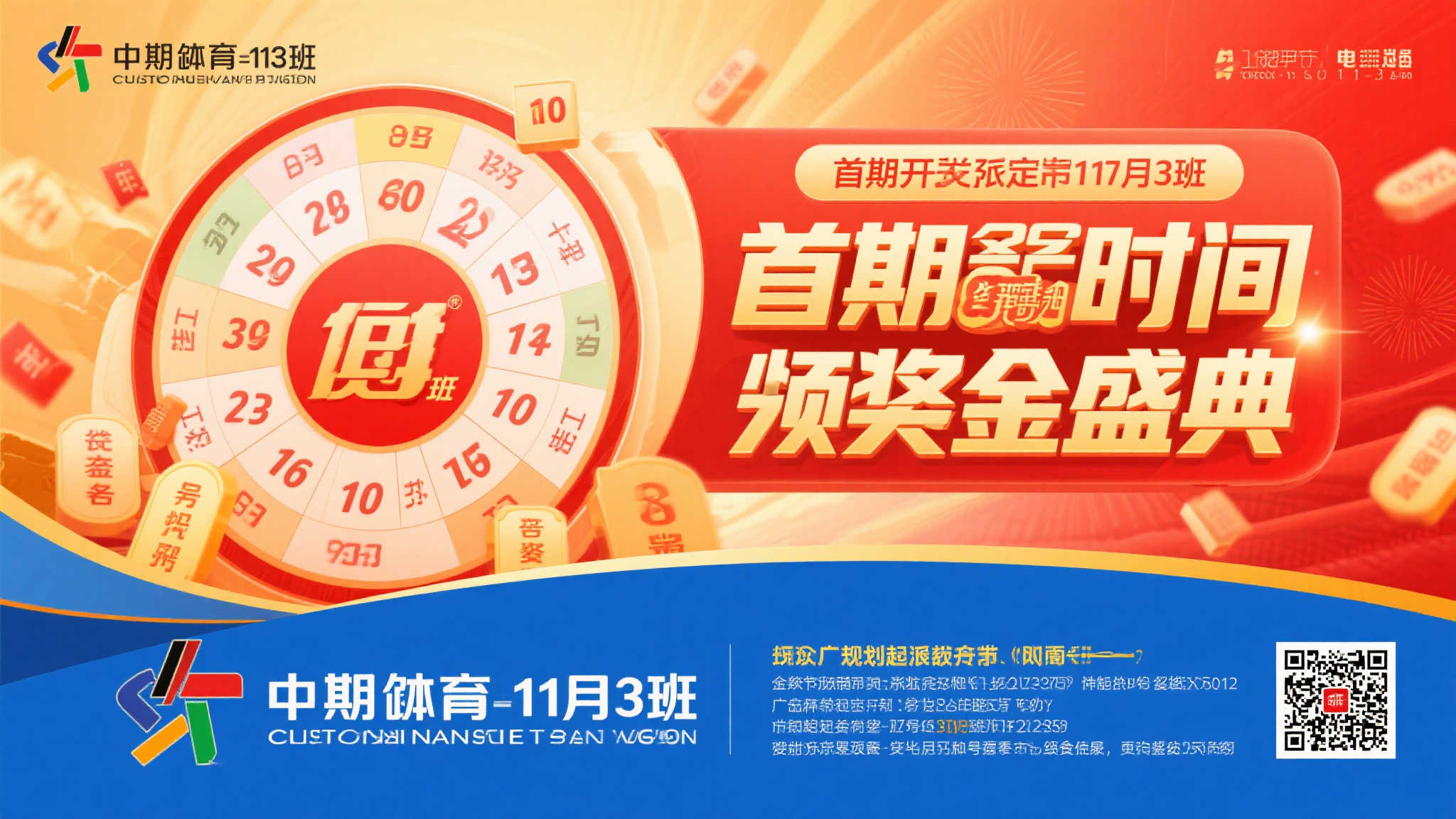 六合彩开奖游戏中心