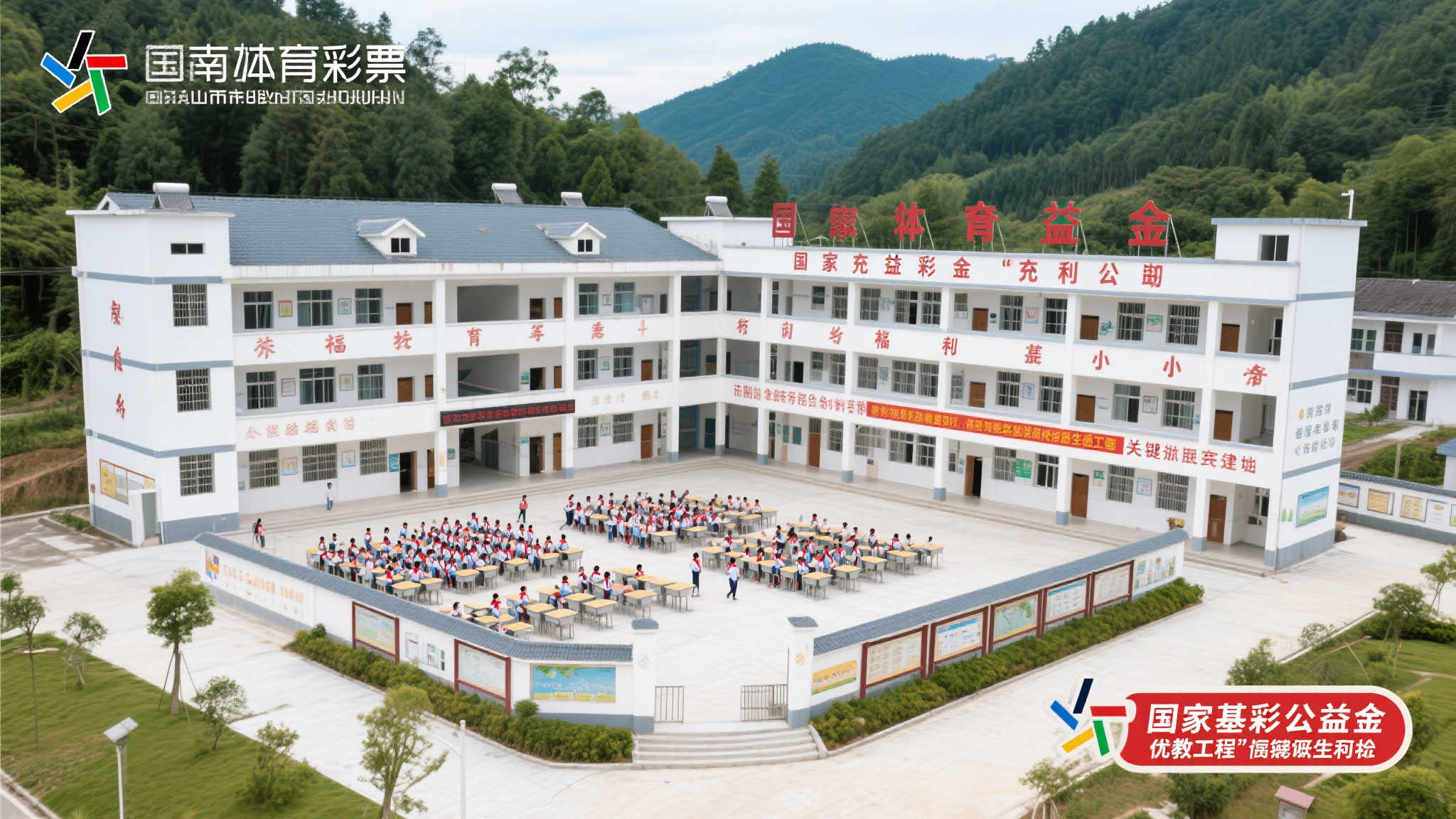 六合彩开奖游戏中心