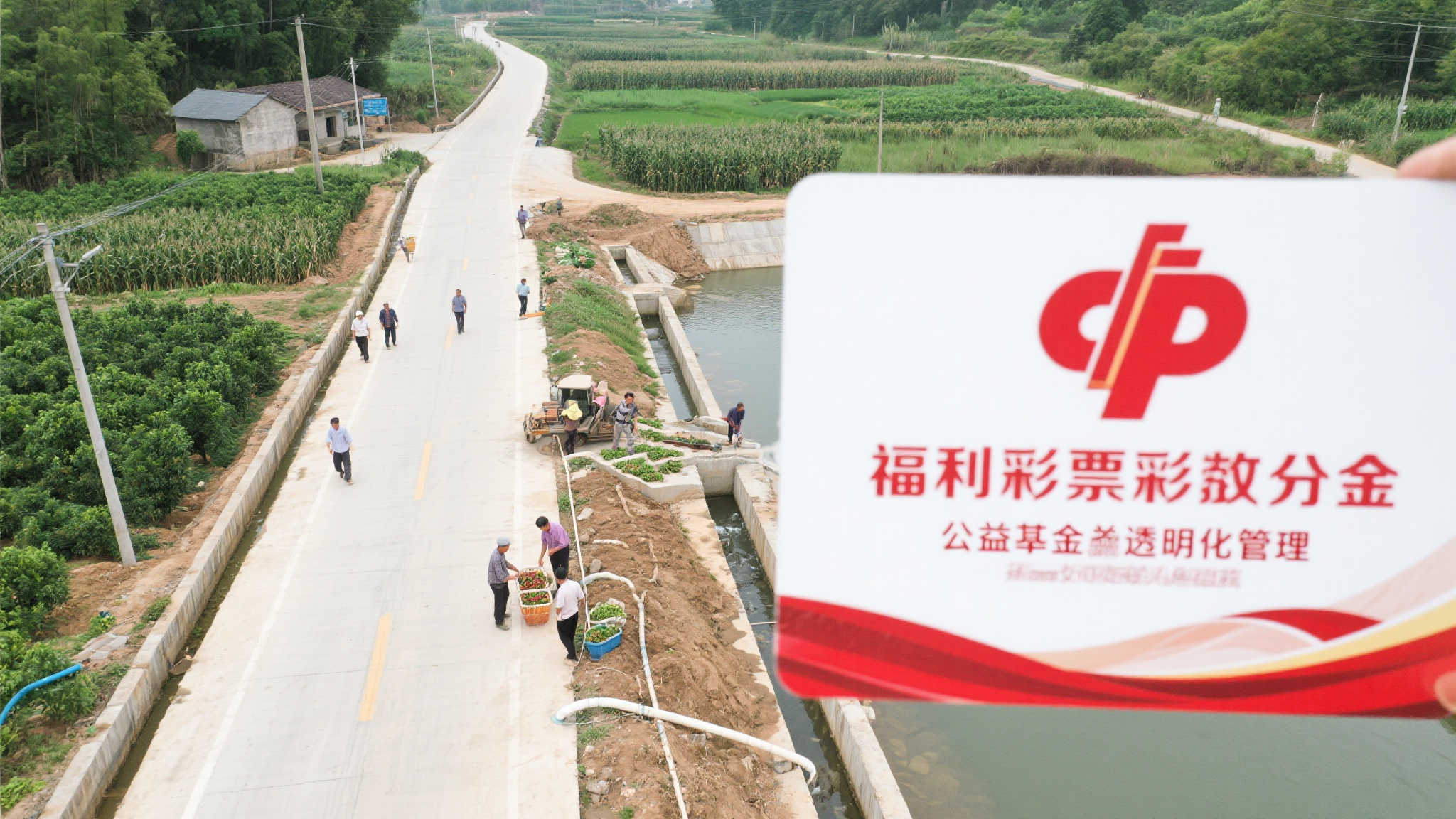 中央彩票公益金助力正宁县高红村振兴发展 值得一提的是,用途广泛且透明化管理是这笔