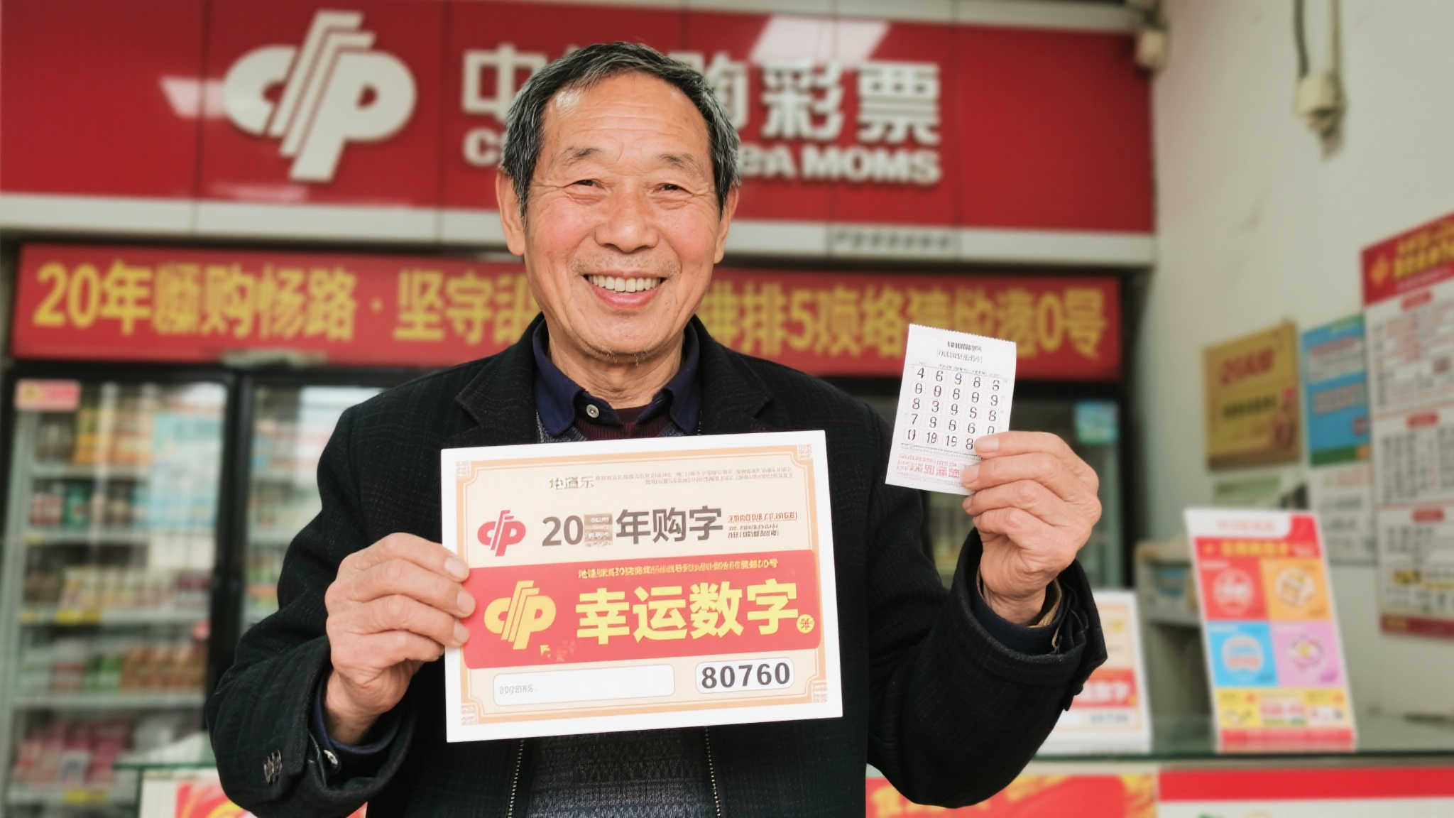 六合彩开奖游戏中心