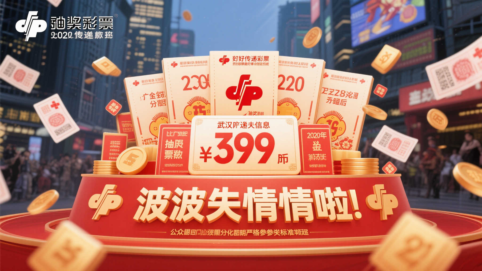 六合彩开奖游戏中心