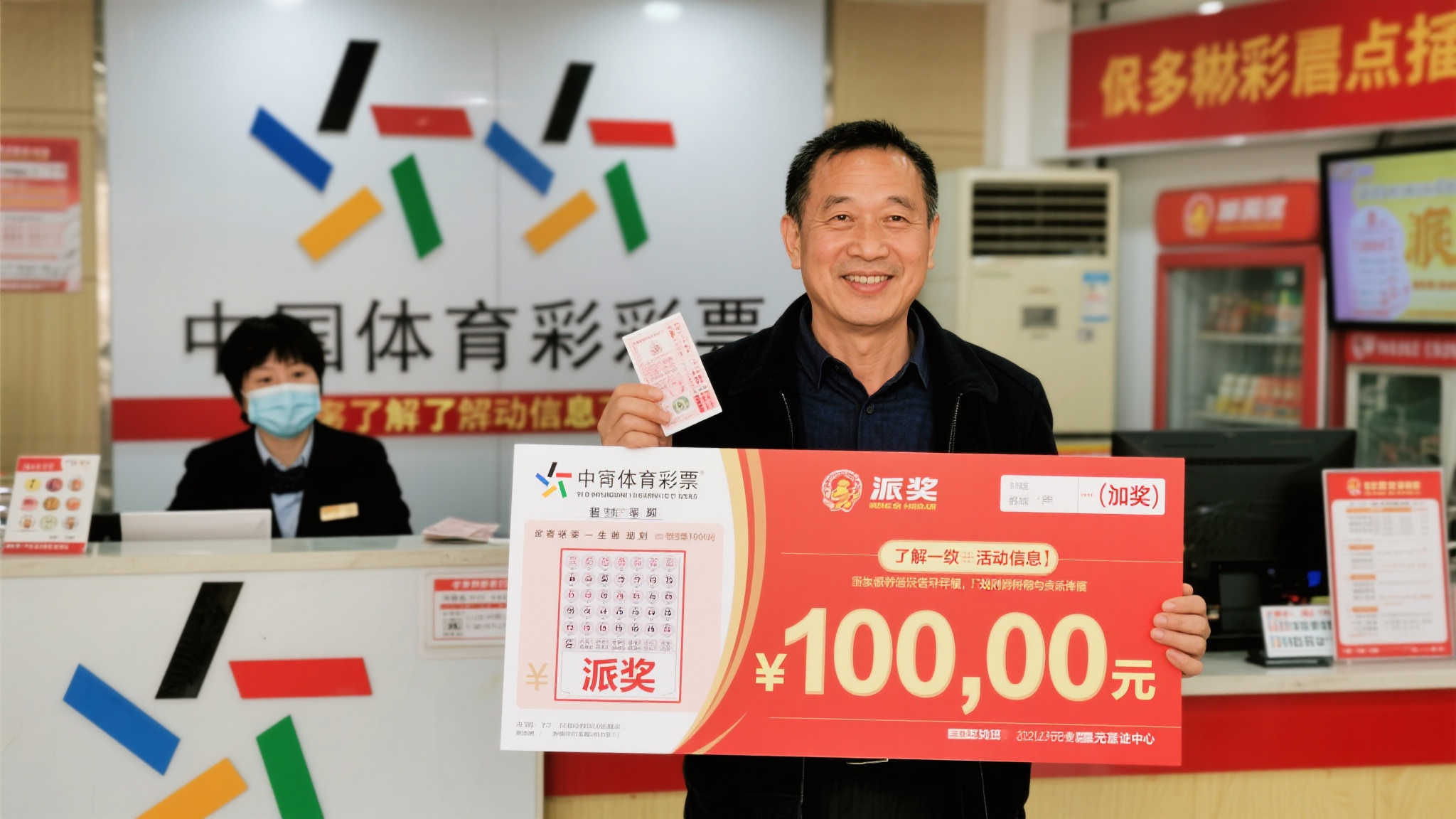 说到这里，不得不提一个关键点：很多彩民对