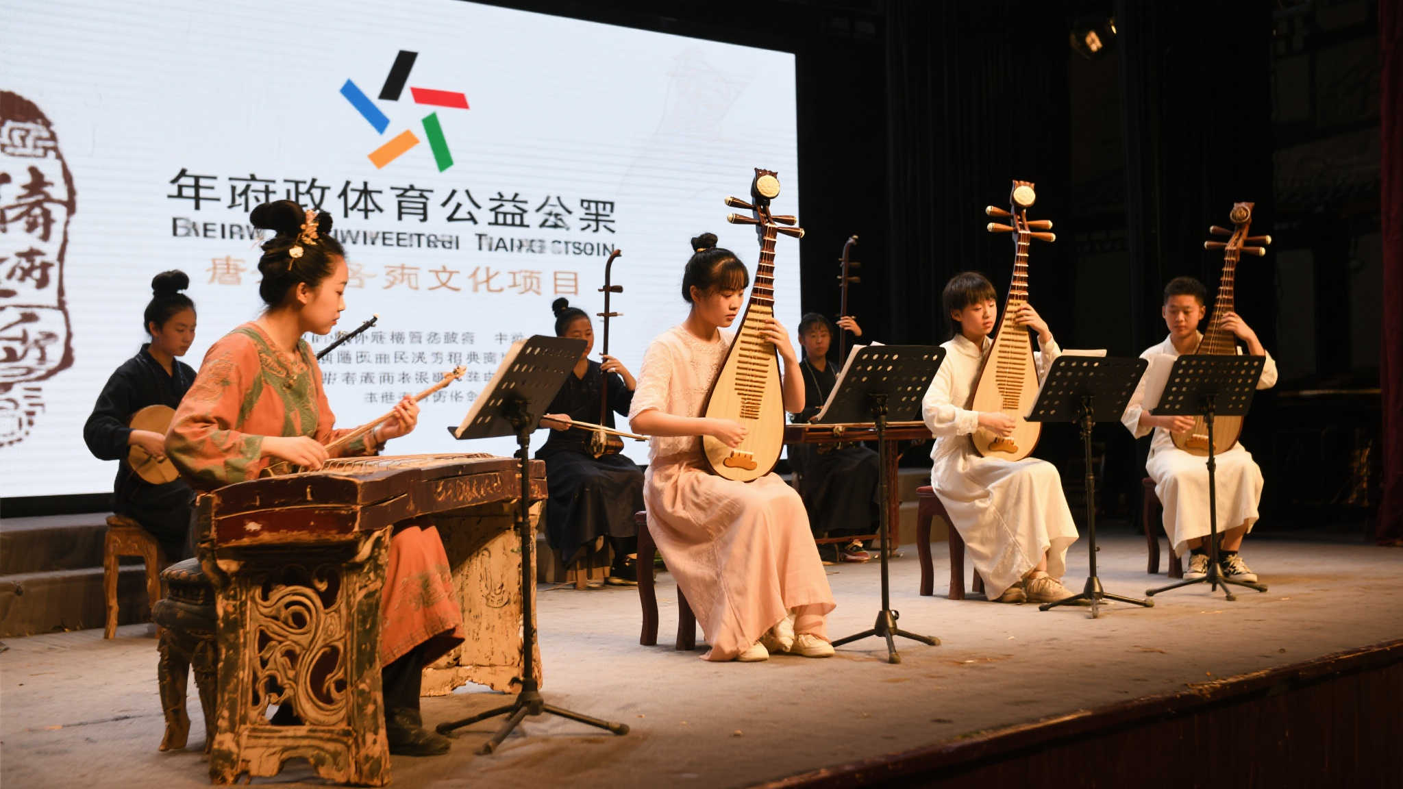 近年来，政府通过设立的彩票公益基金，为多