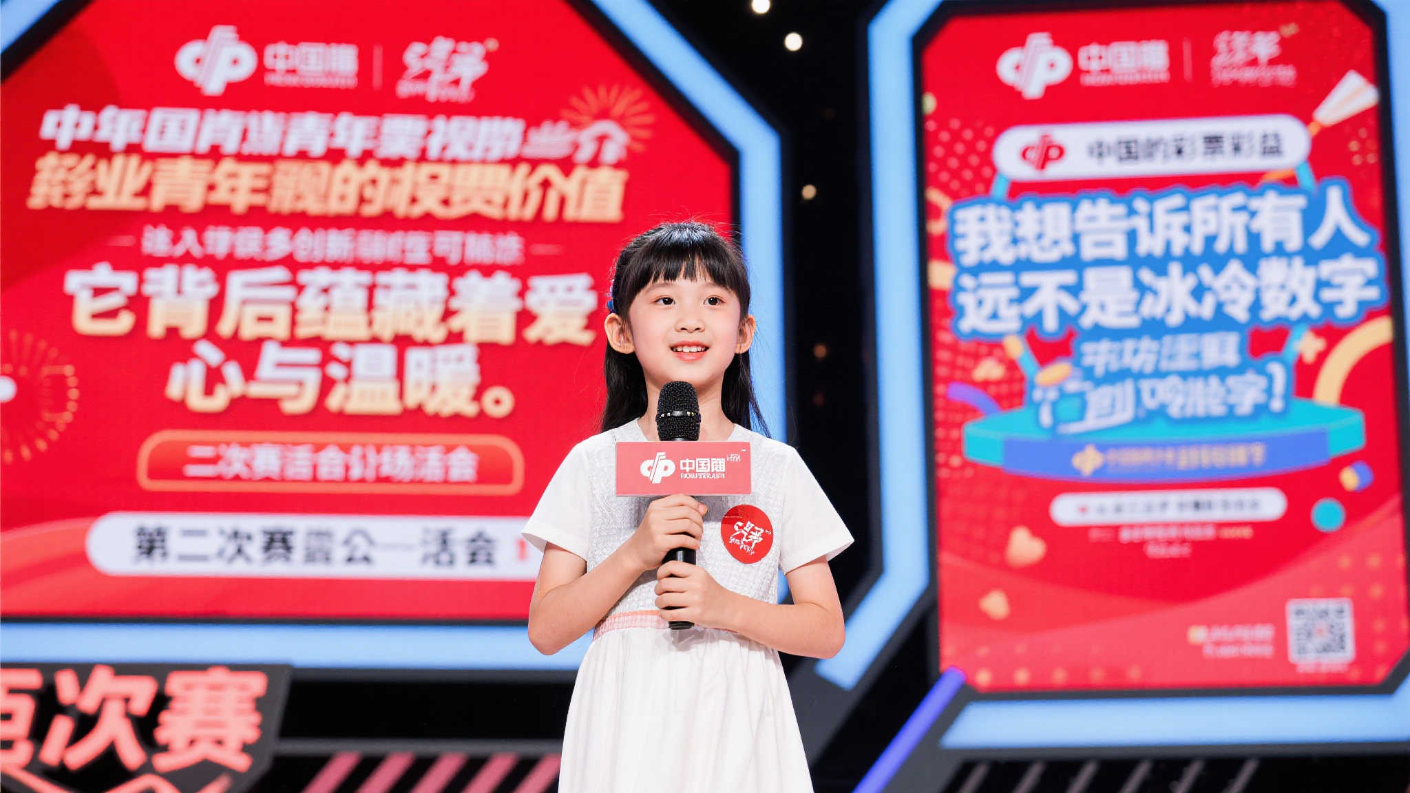 六合彩开奖游戏中心