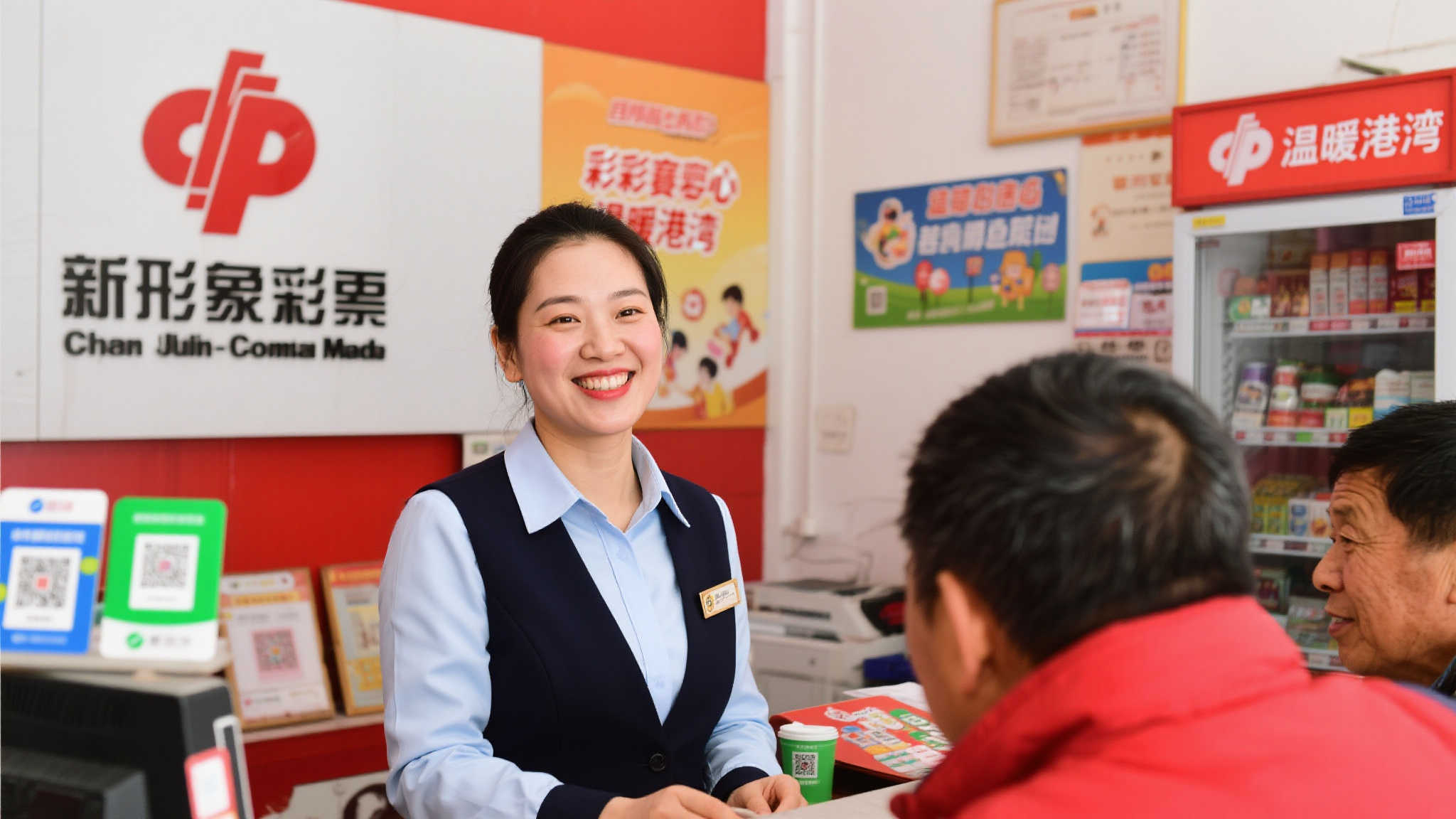 六合彩开奖游戏中心