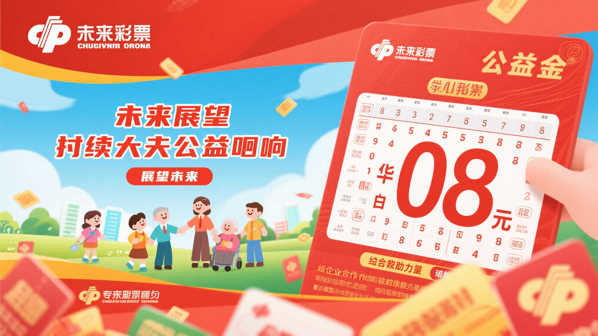六合彩开奖游戏中心