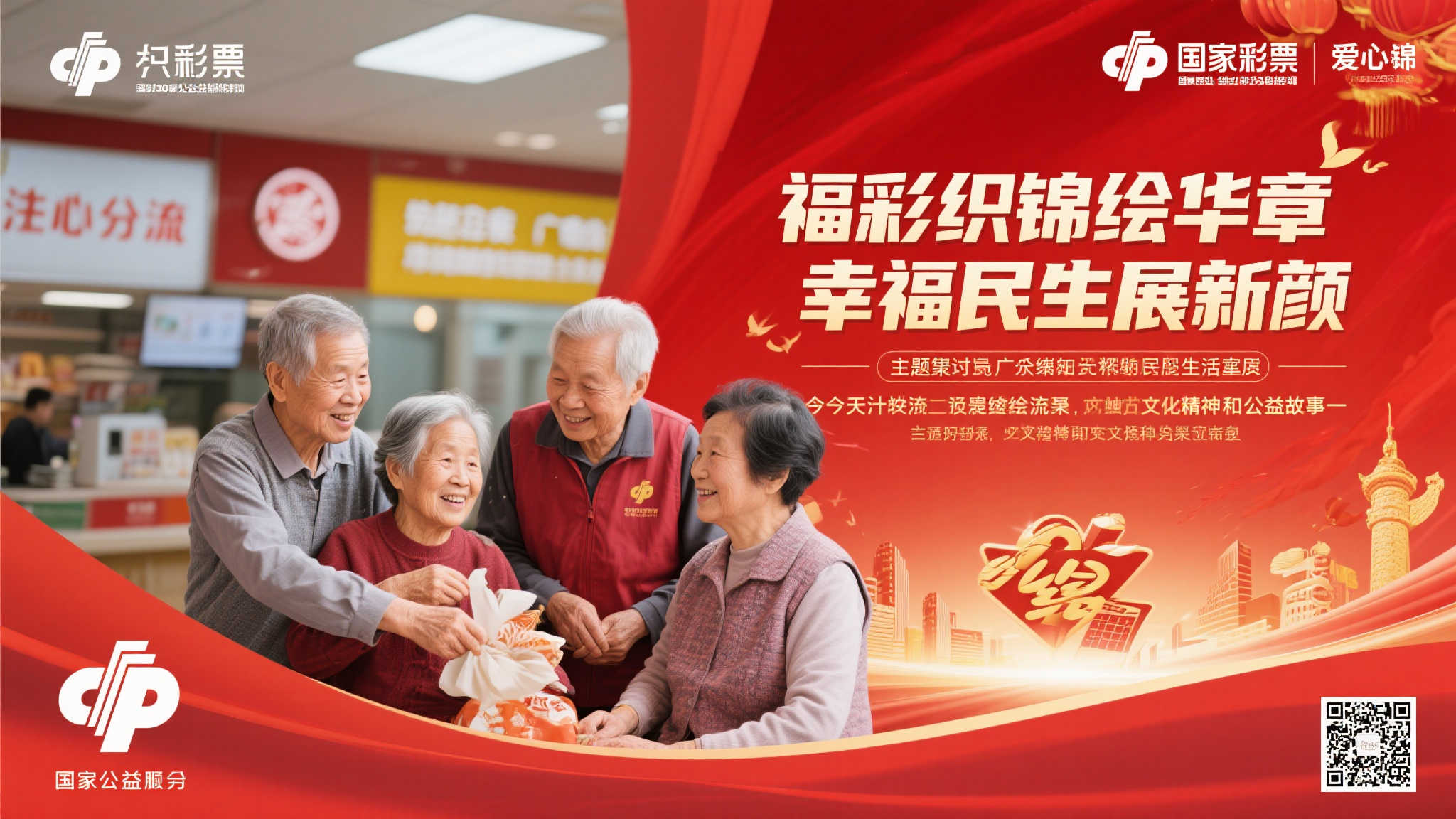 六合彩开奖游戏中心