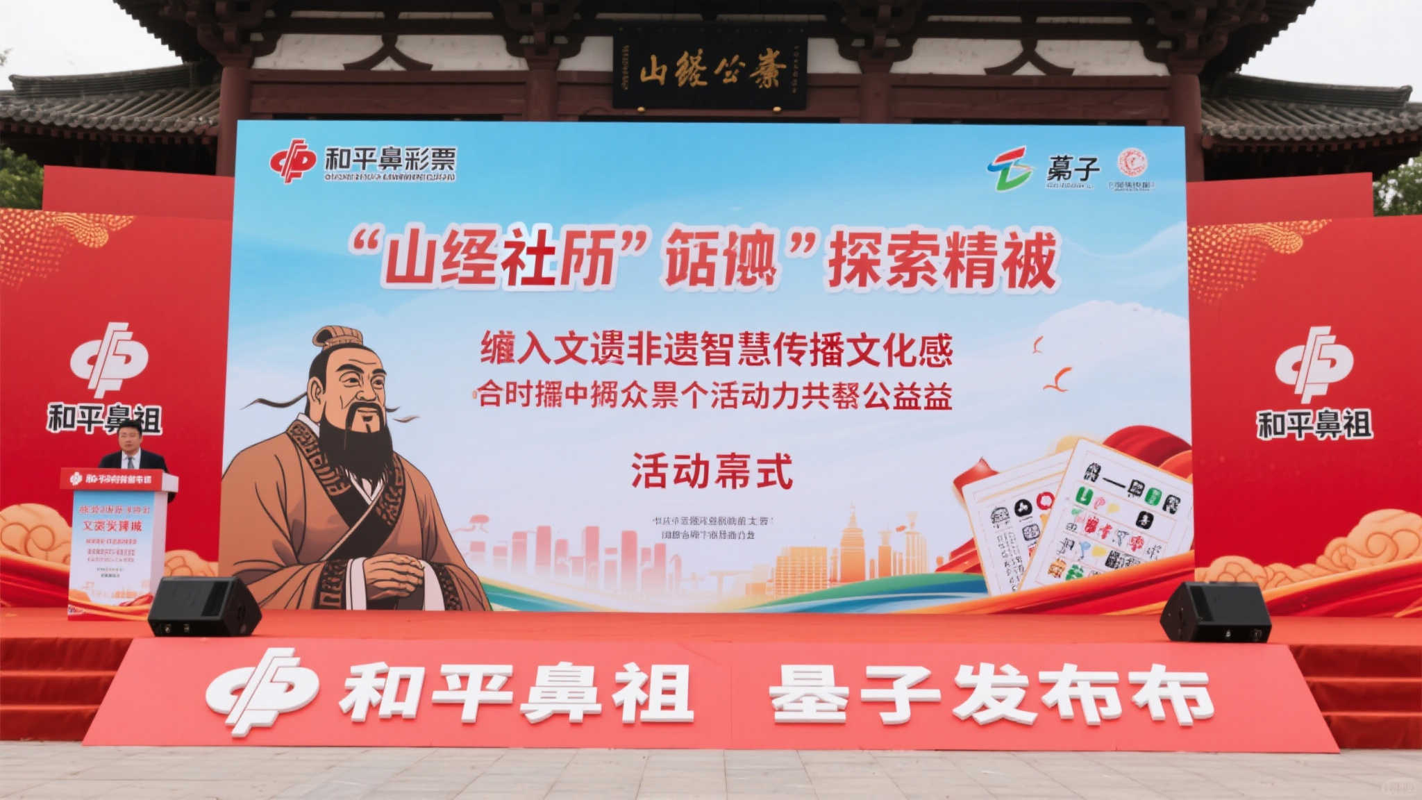 六合彩开奖游戏中心