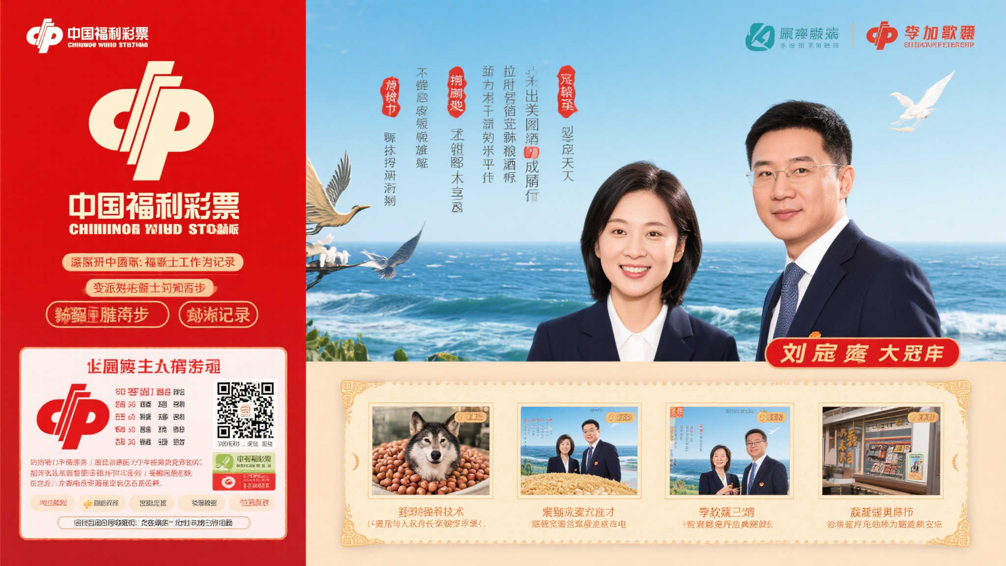 六合彩开奖游戏中心