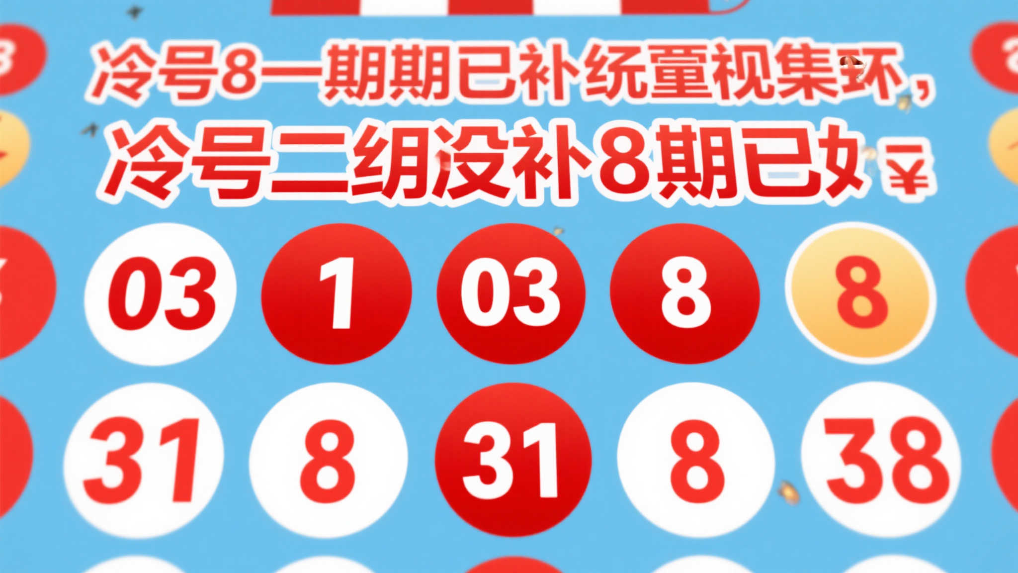 六合彩开奖游戏中心