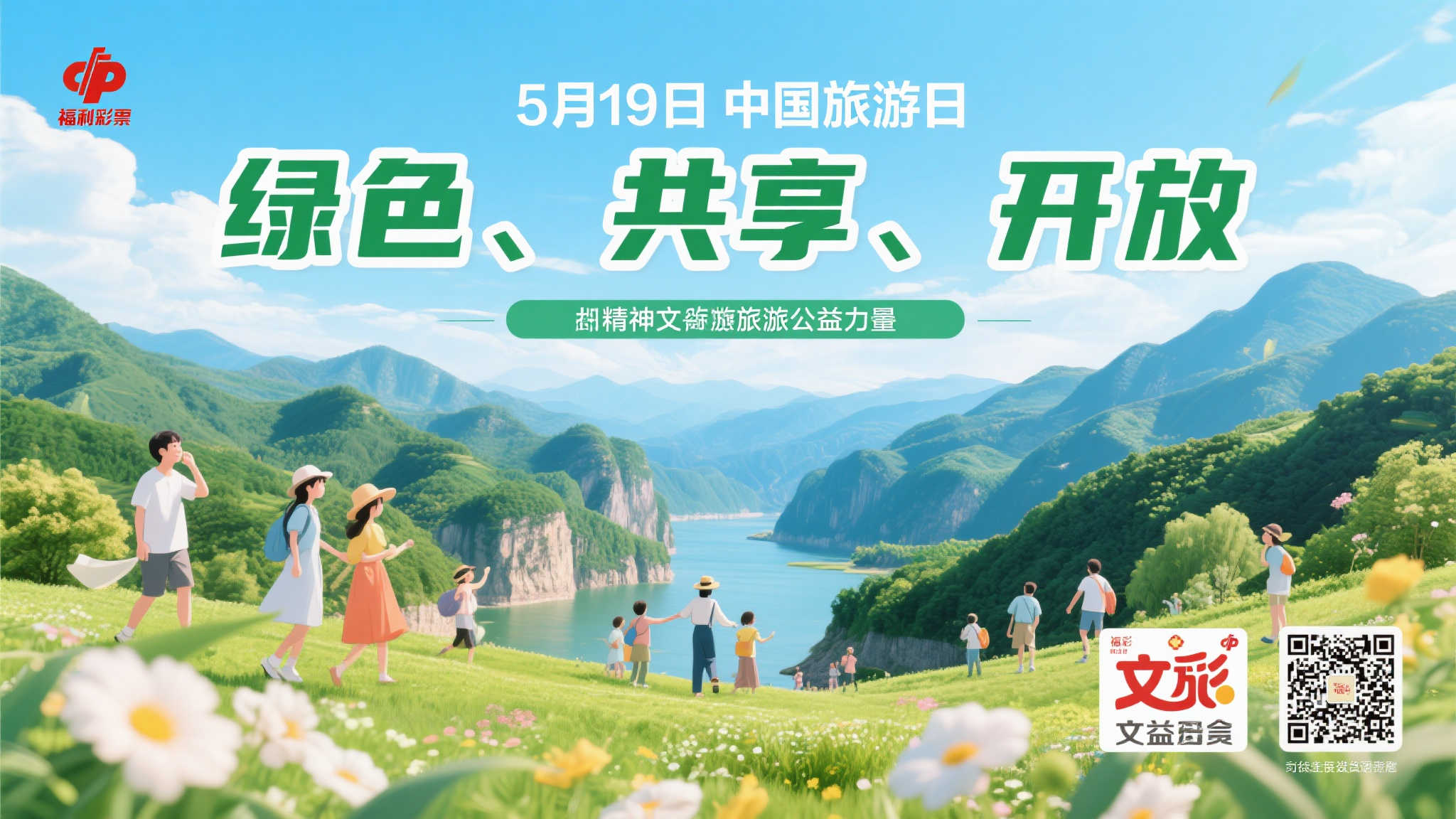 六合彩开奖游戏中心